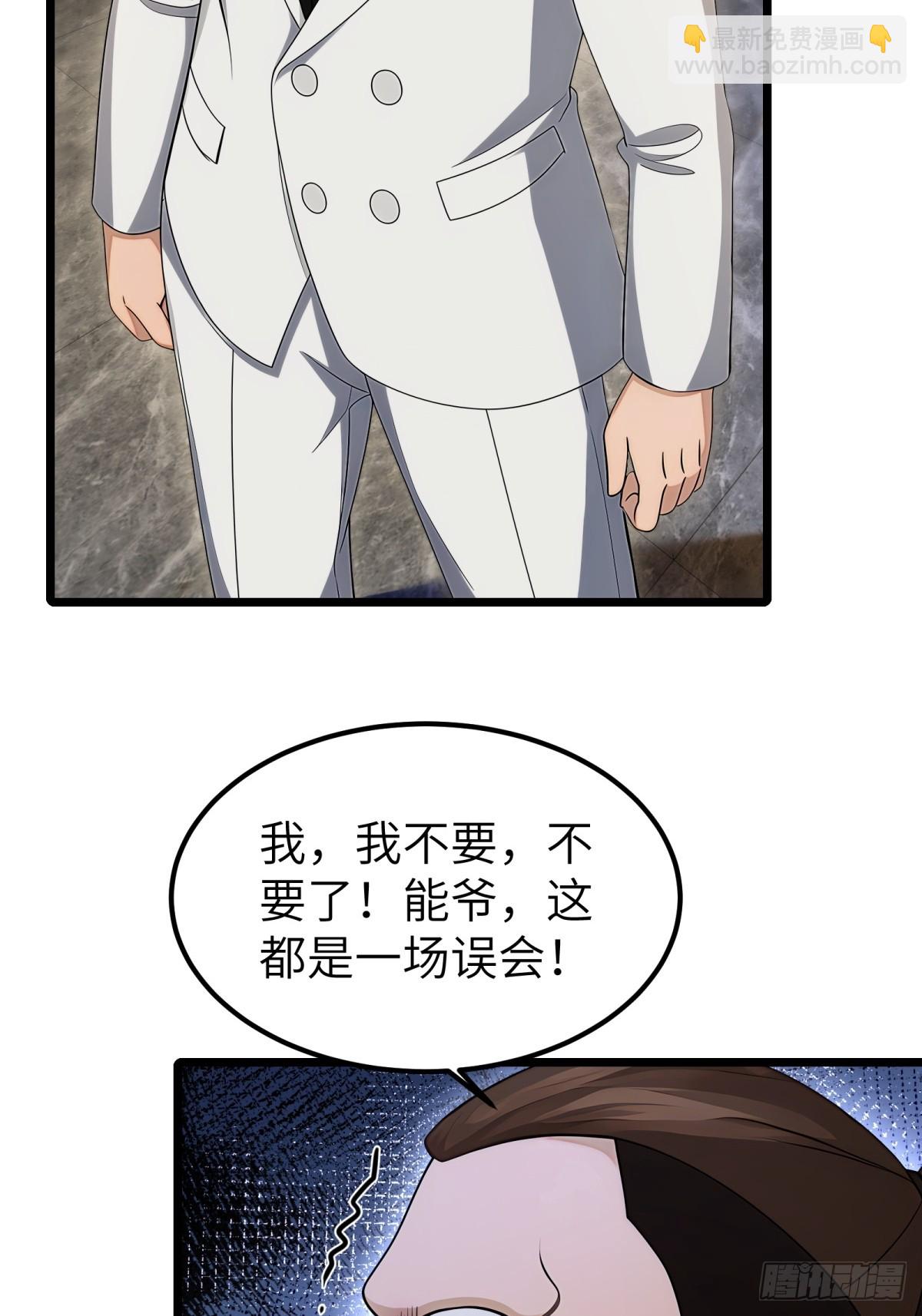 第110话(1/2)-第111话