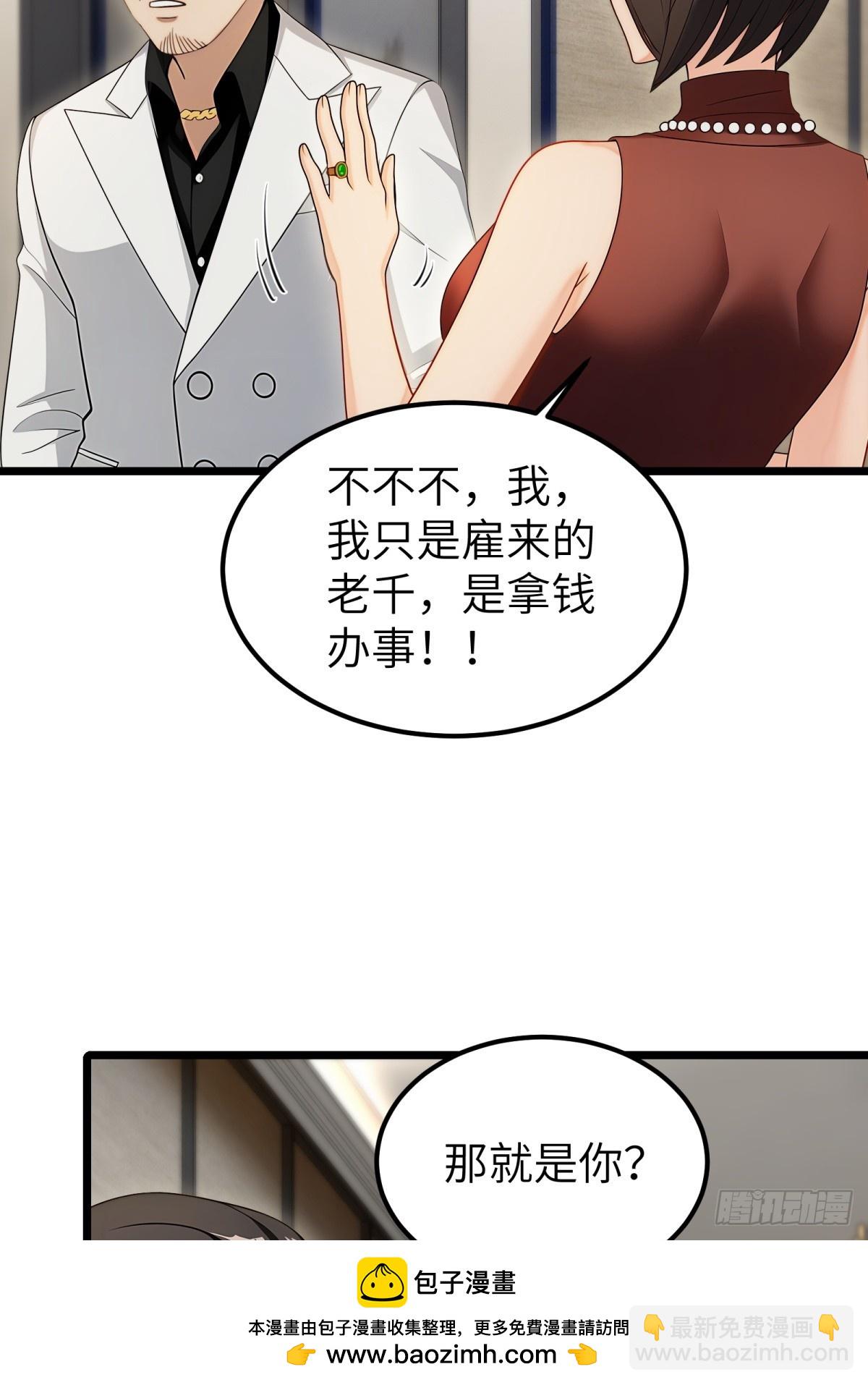 第110话(1/2)-第111话