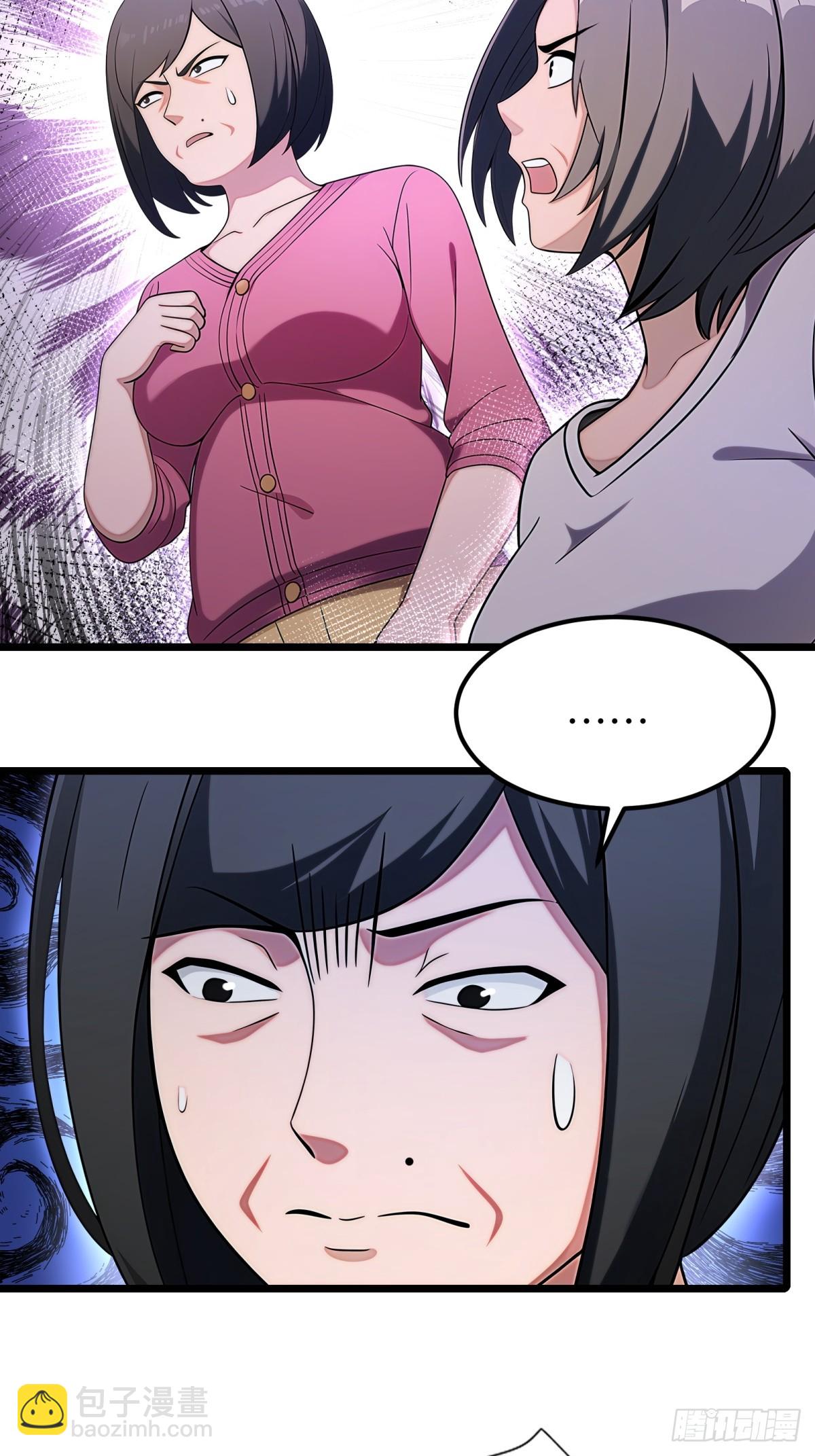 第110话(1/2)-第111话