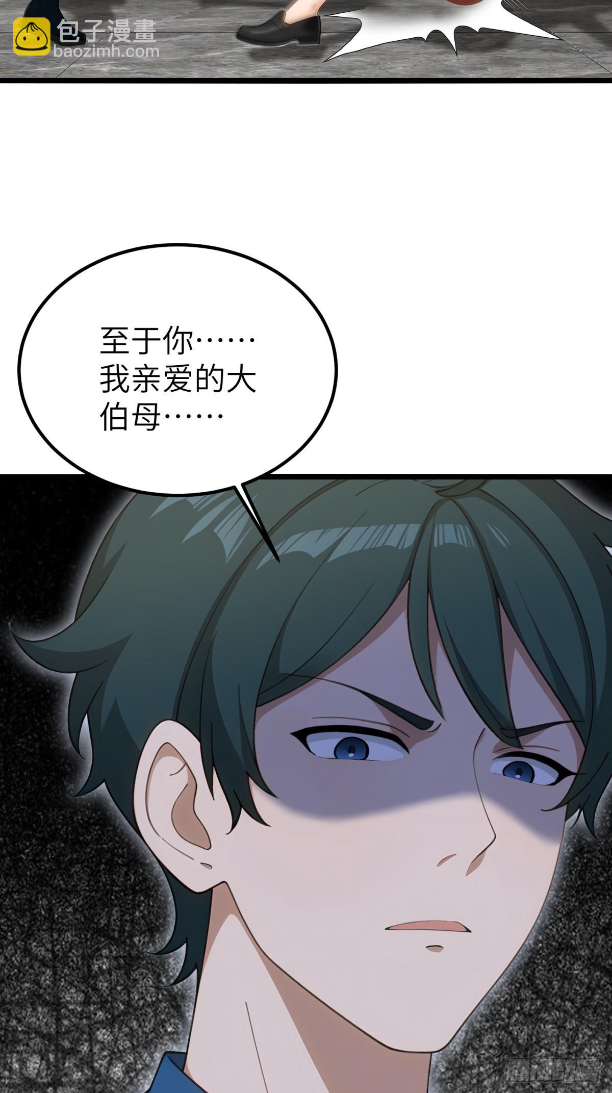 第112话(1/2)-第113话