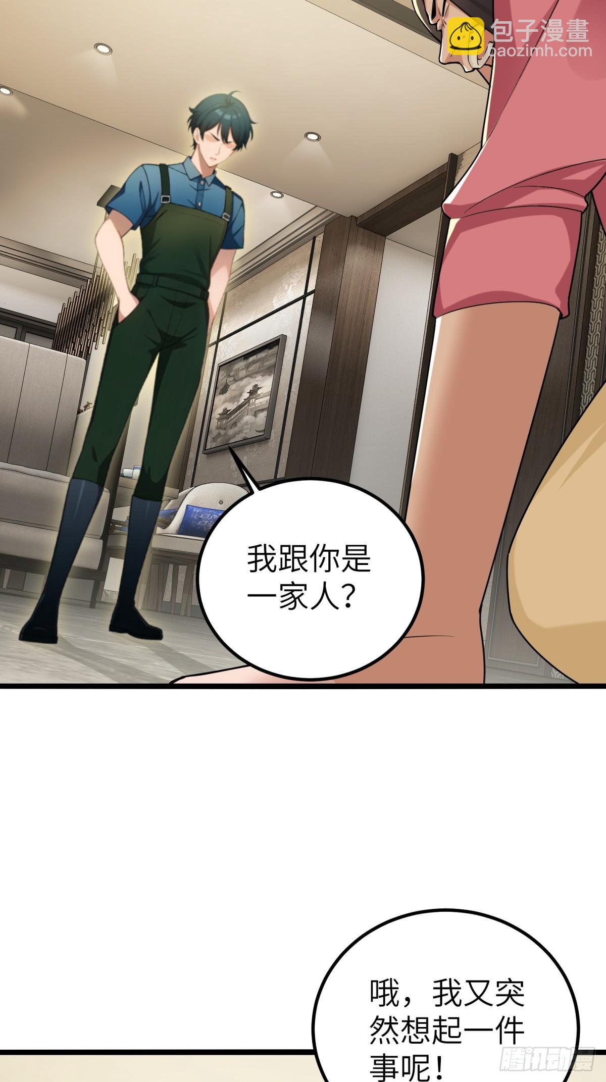 第112话(1/2)-第113话