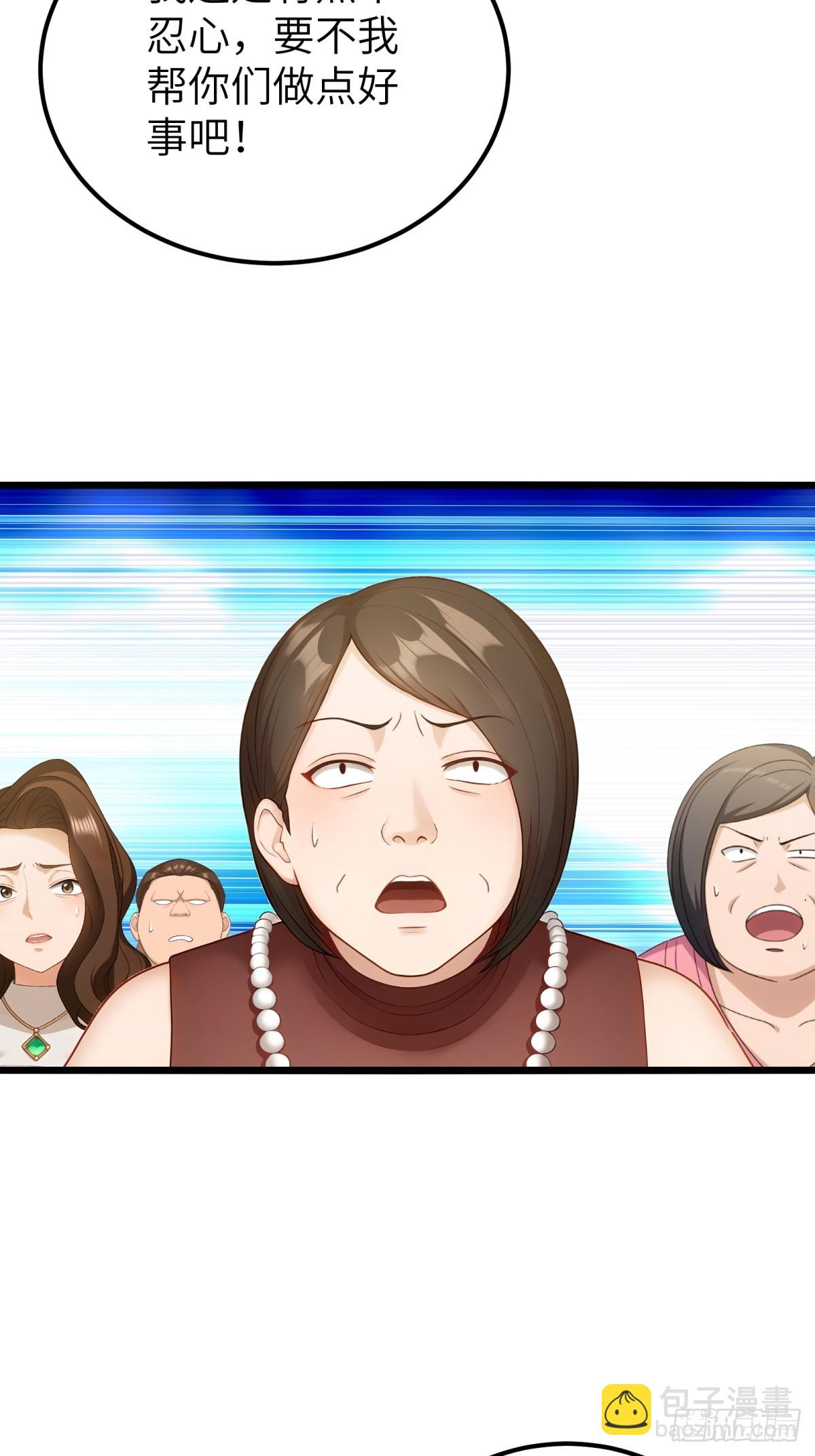 第112话(1/2)-第113话