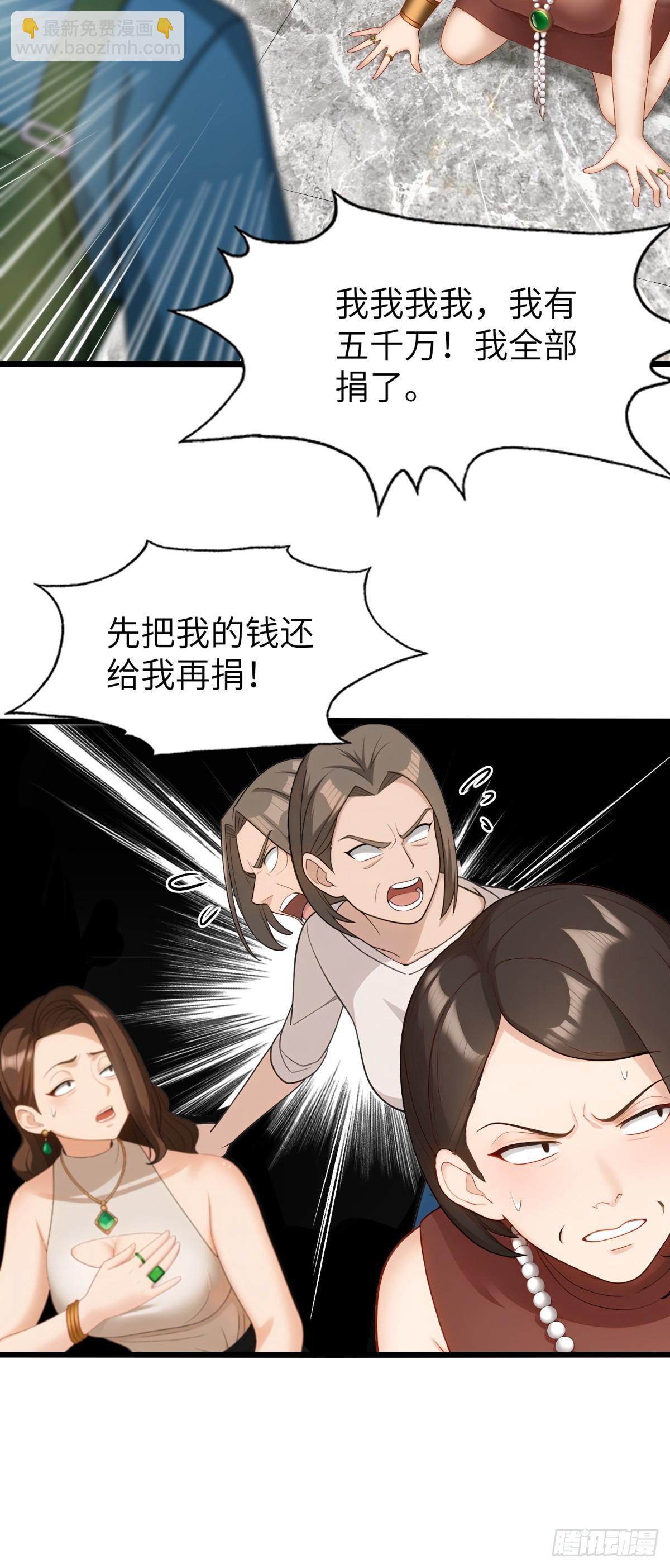 第112话(1/2)-第113话