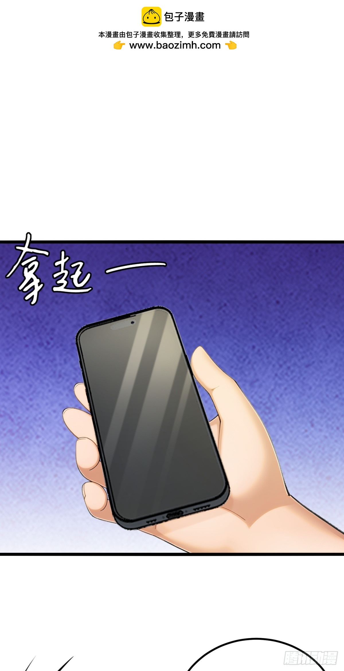 第112话(1/2)-第113话