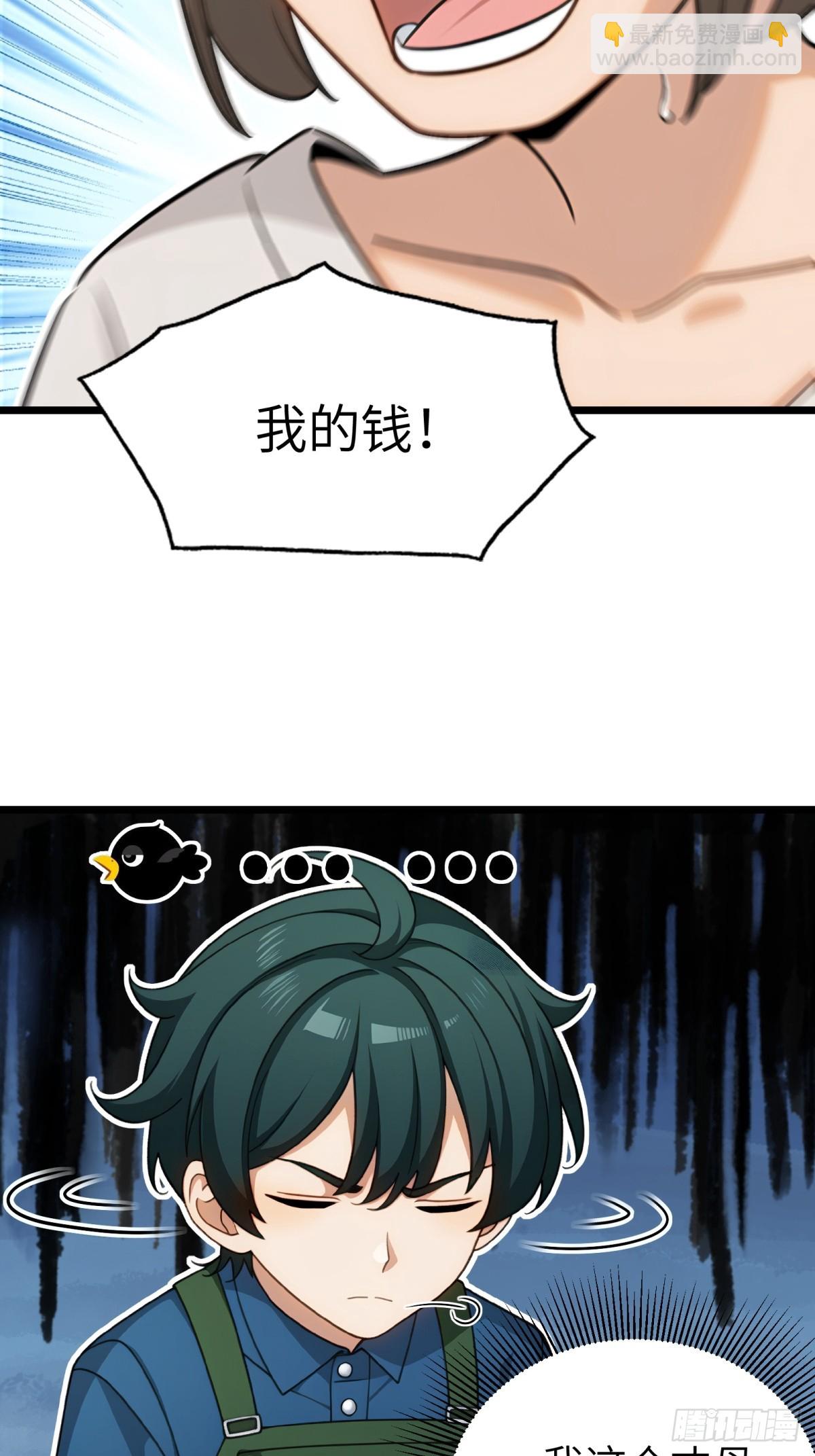 第112话(1/2)-第113话