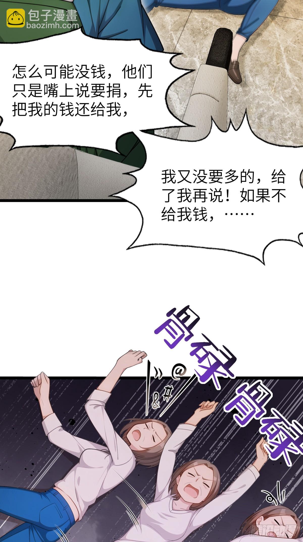 第112话(1/2)-第113话