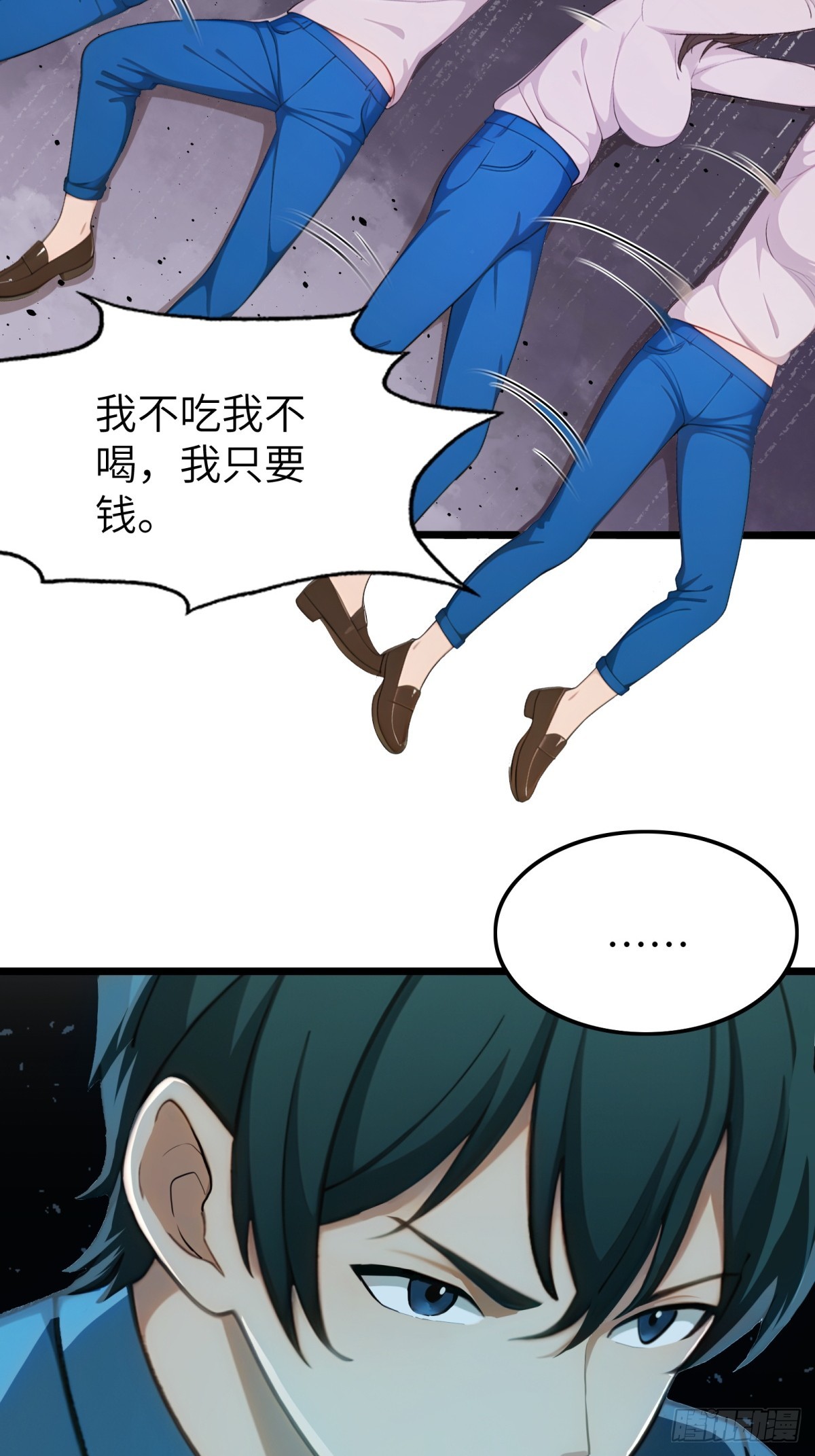 第112话(1/2)-第113话