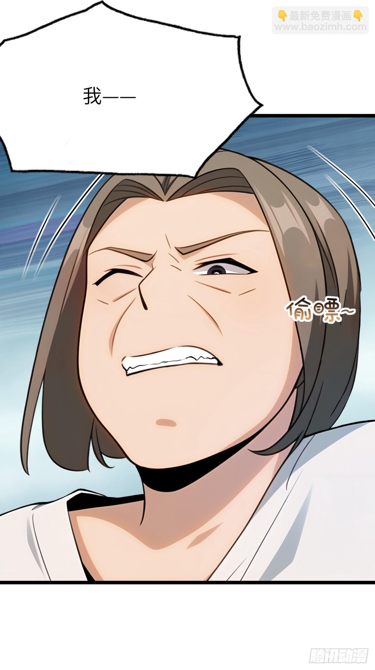 第112话(1/2)-第113话