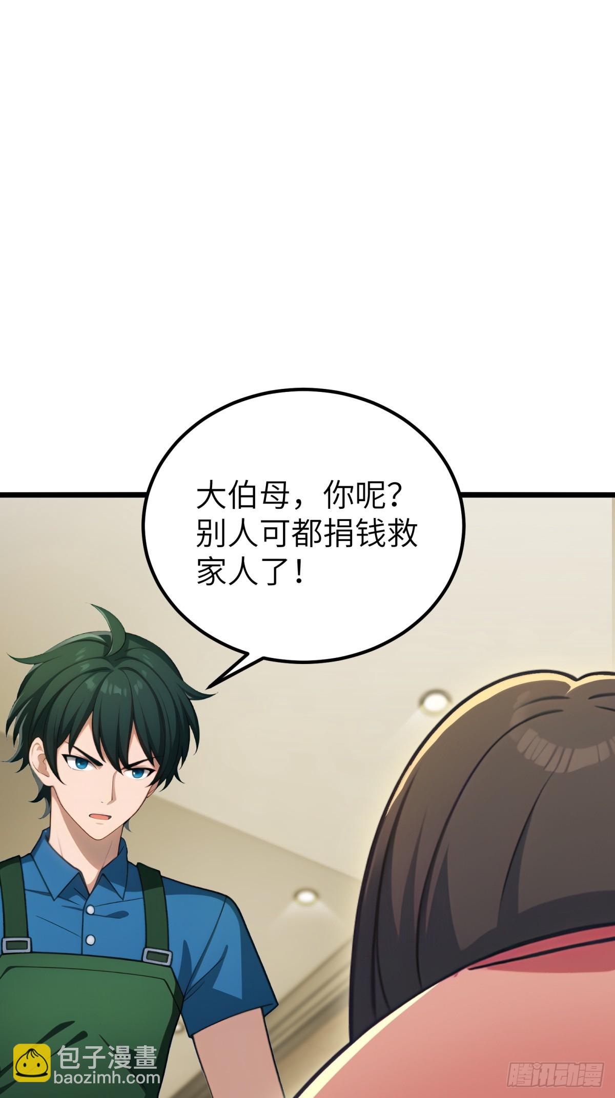 第112话(1/2)-第113话