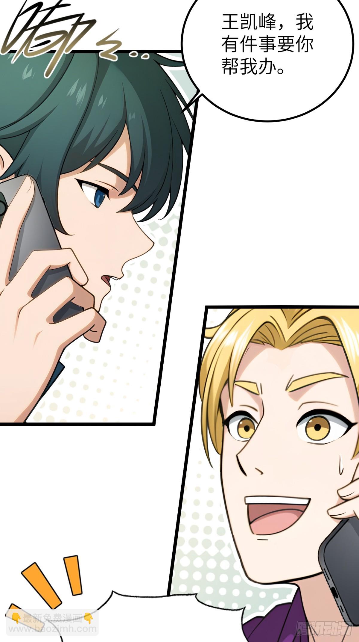 第112话(1/2)-第113话