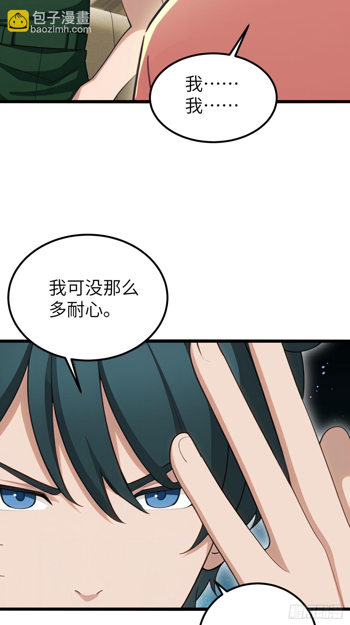 第112话(1/2)-第113话