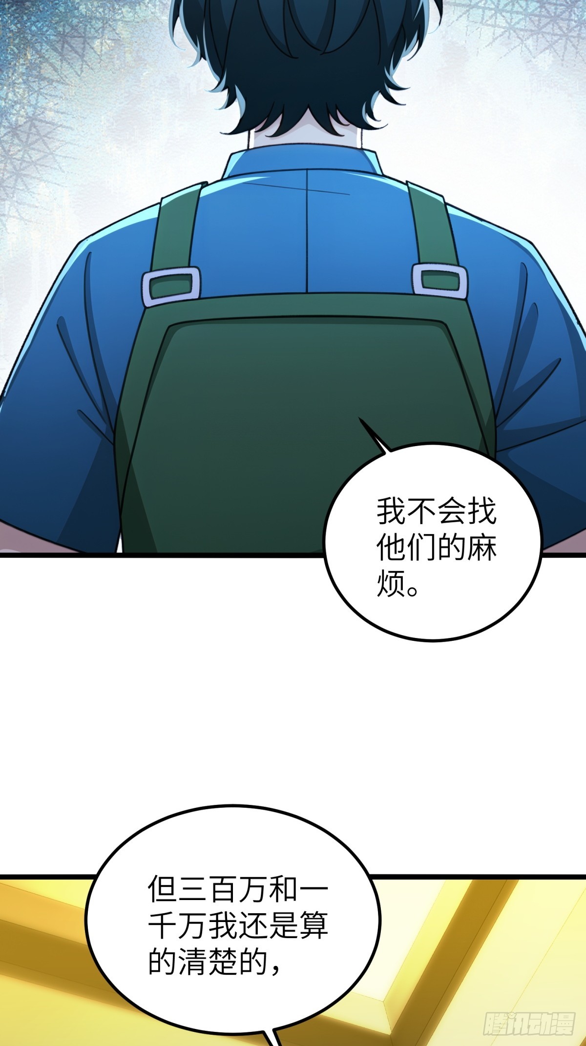 第112话(1/2)-第113话