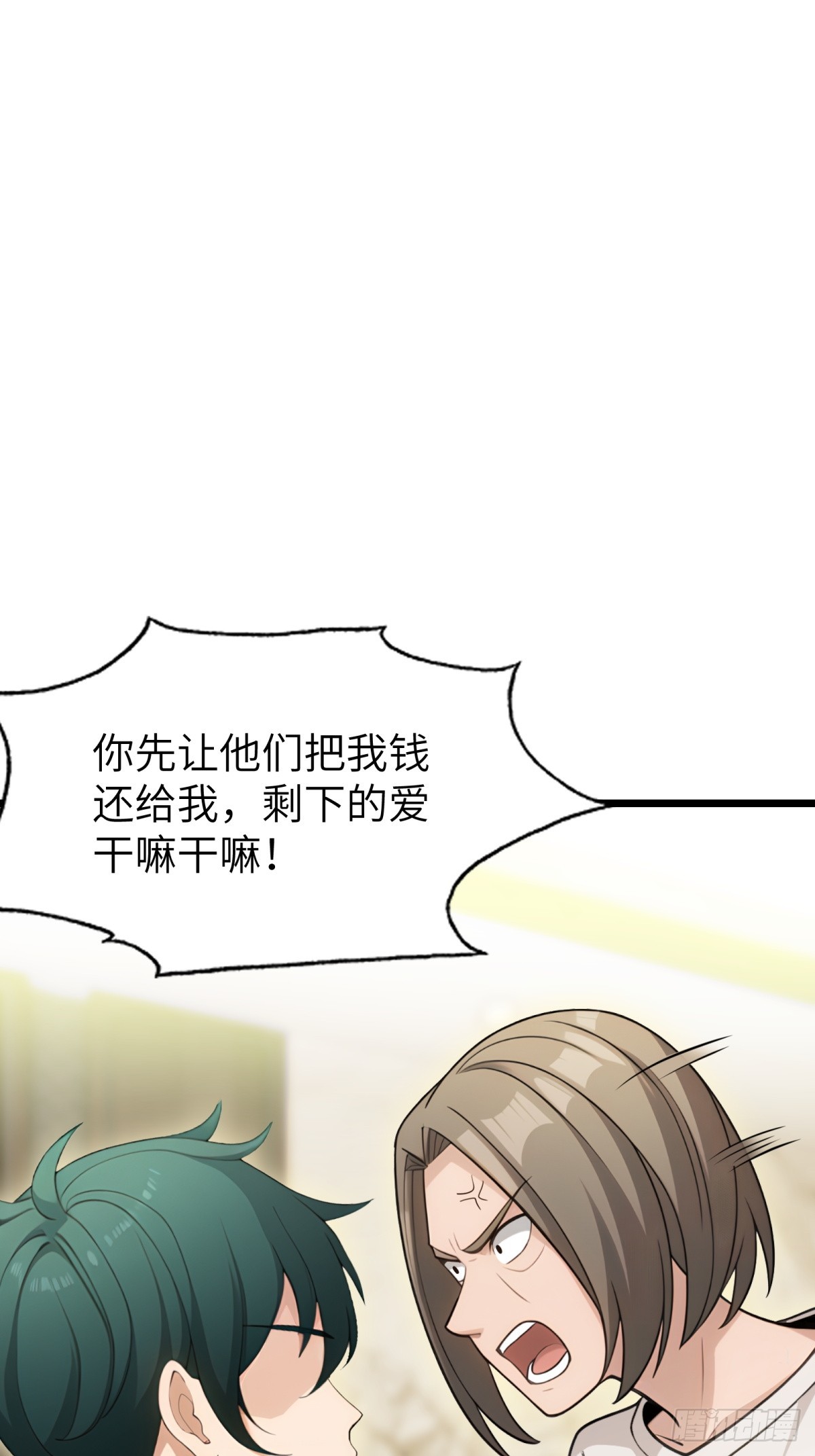 第112话(1/2)-第113话