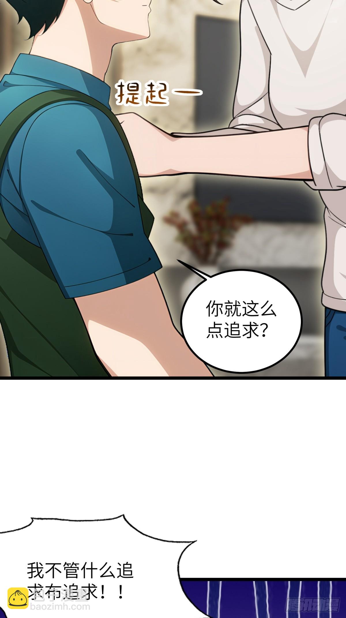 第112话(1/2)-第113话