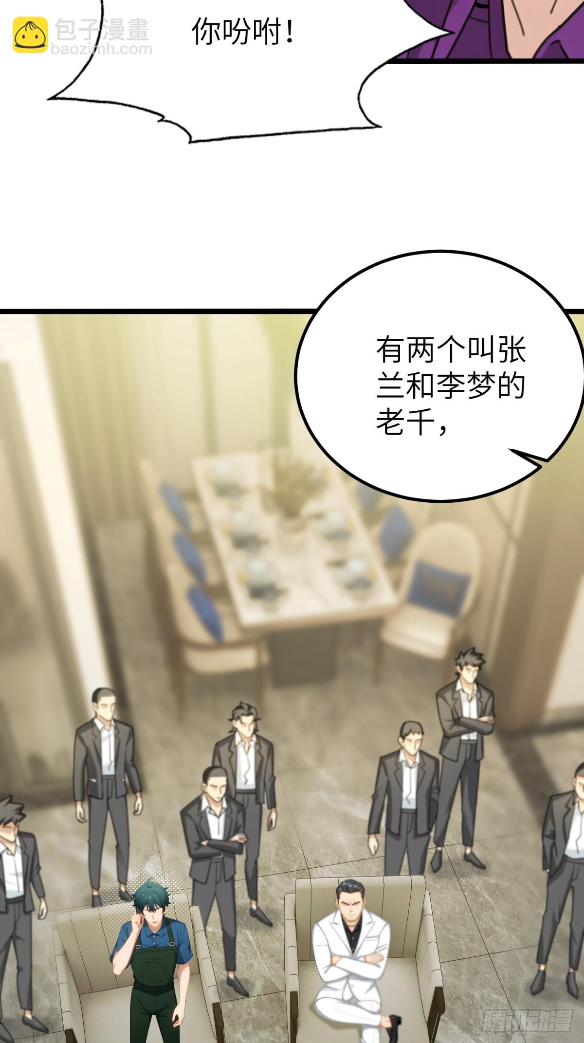 第112话(1/2)-第113话