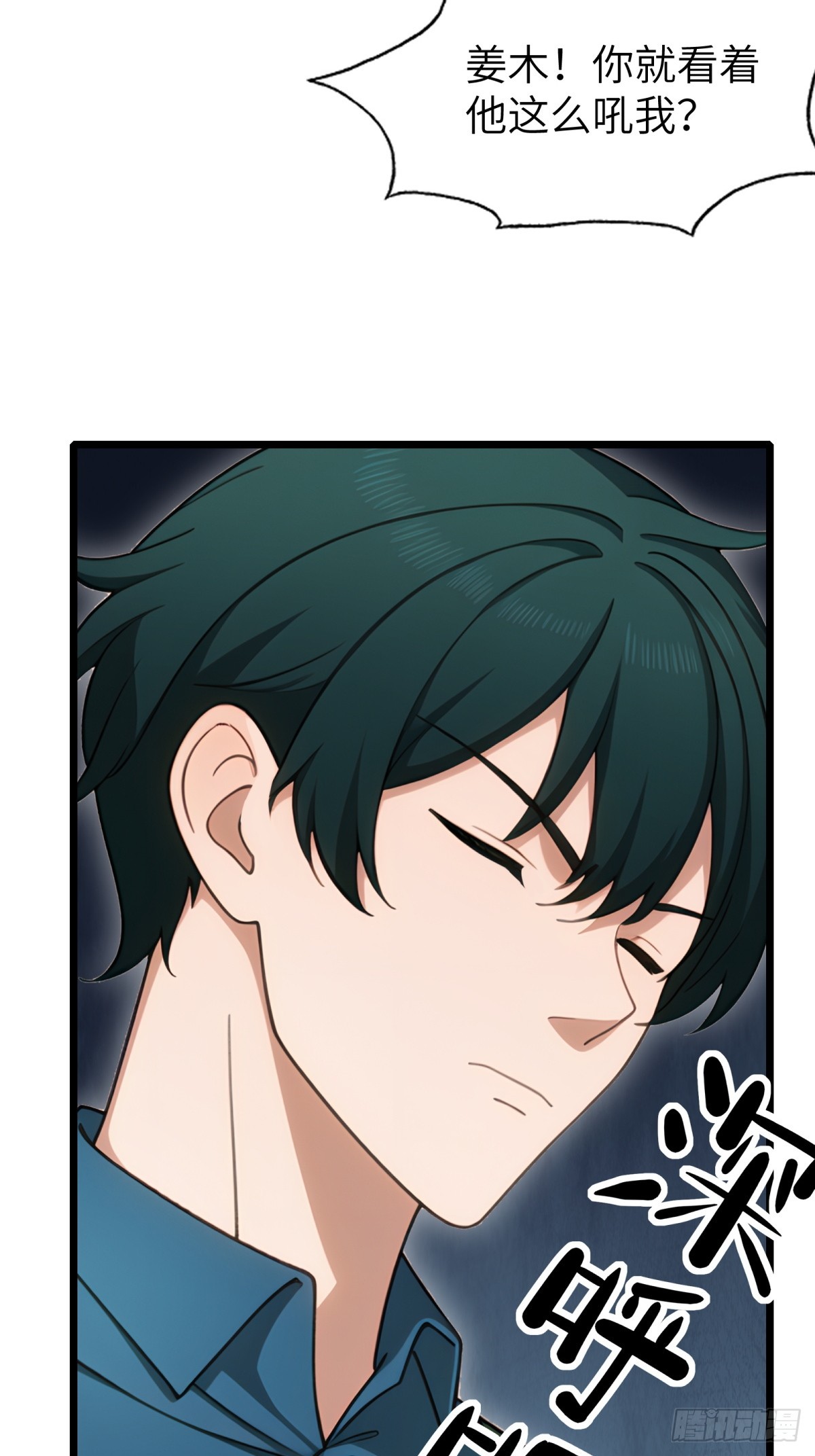 第112话(1/2)-第113话