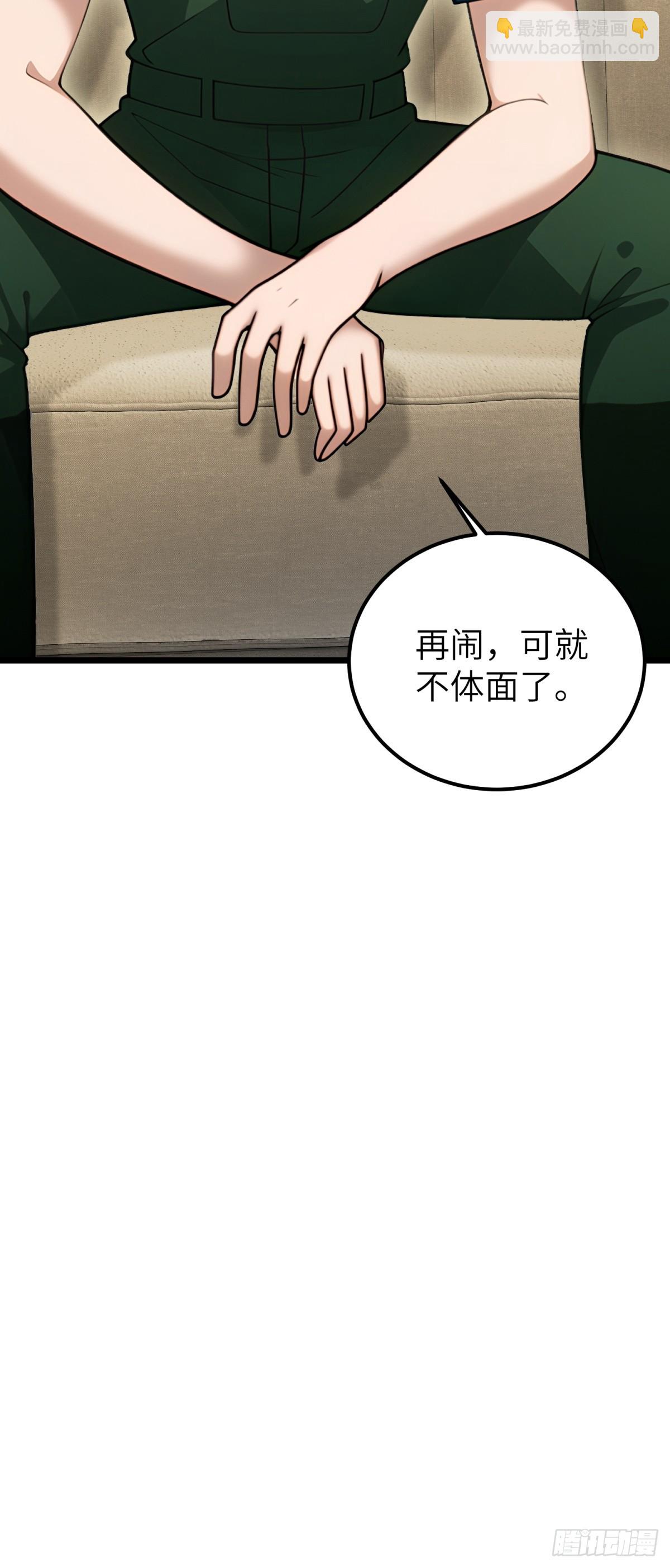 第112话(1/2)-第113话