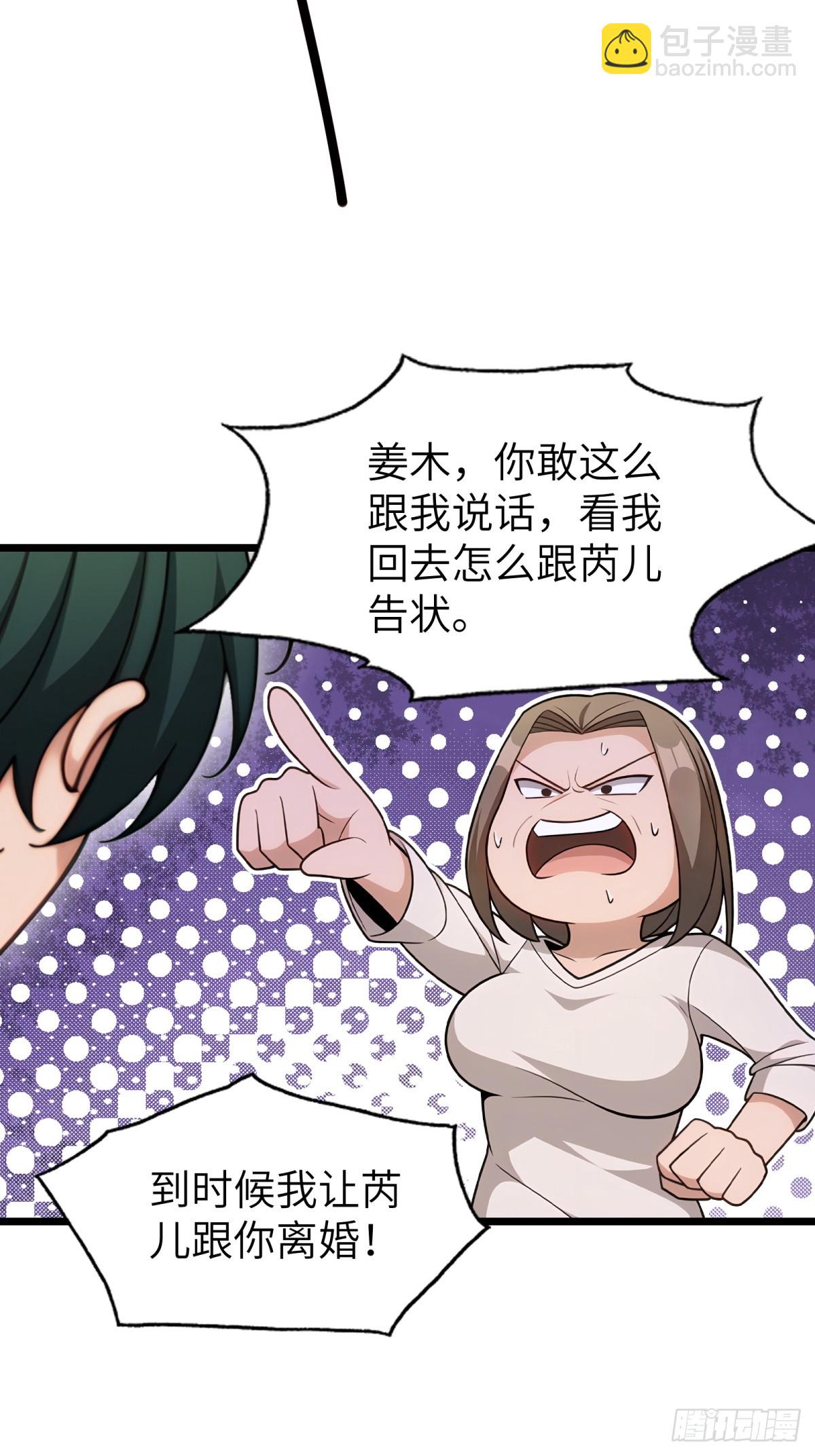 第112话(1/2)-第113话