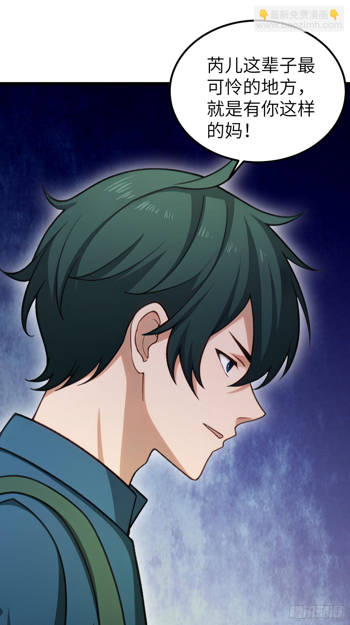 第112话(1/2)-第113话