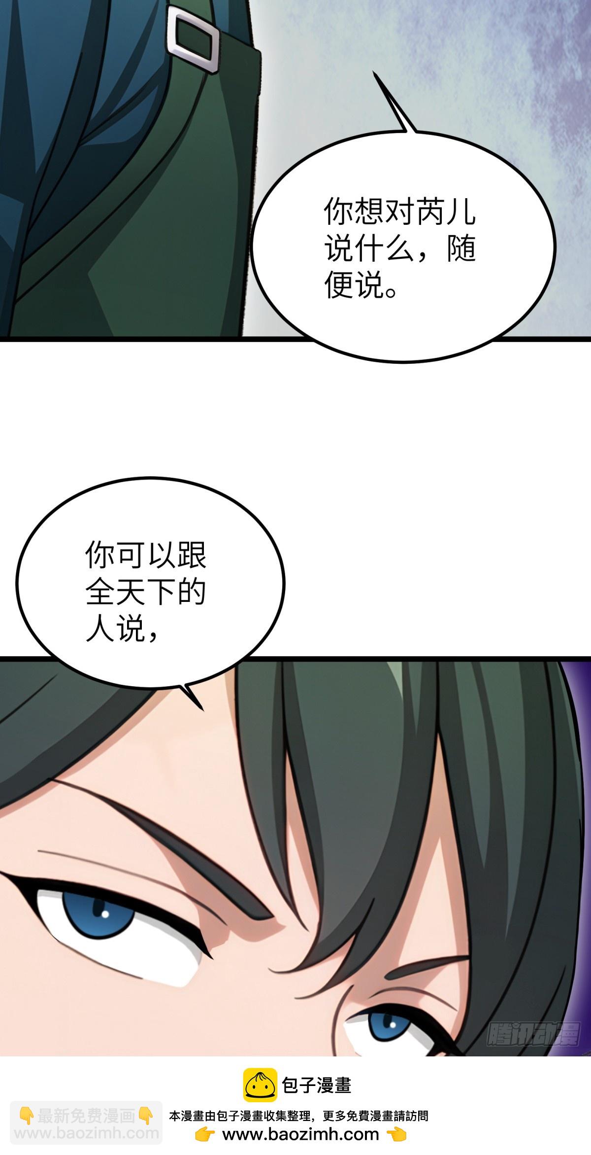 第112话(1/2)-第113话