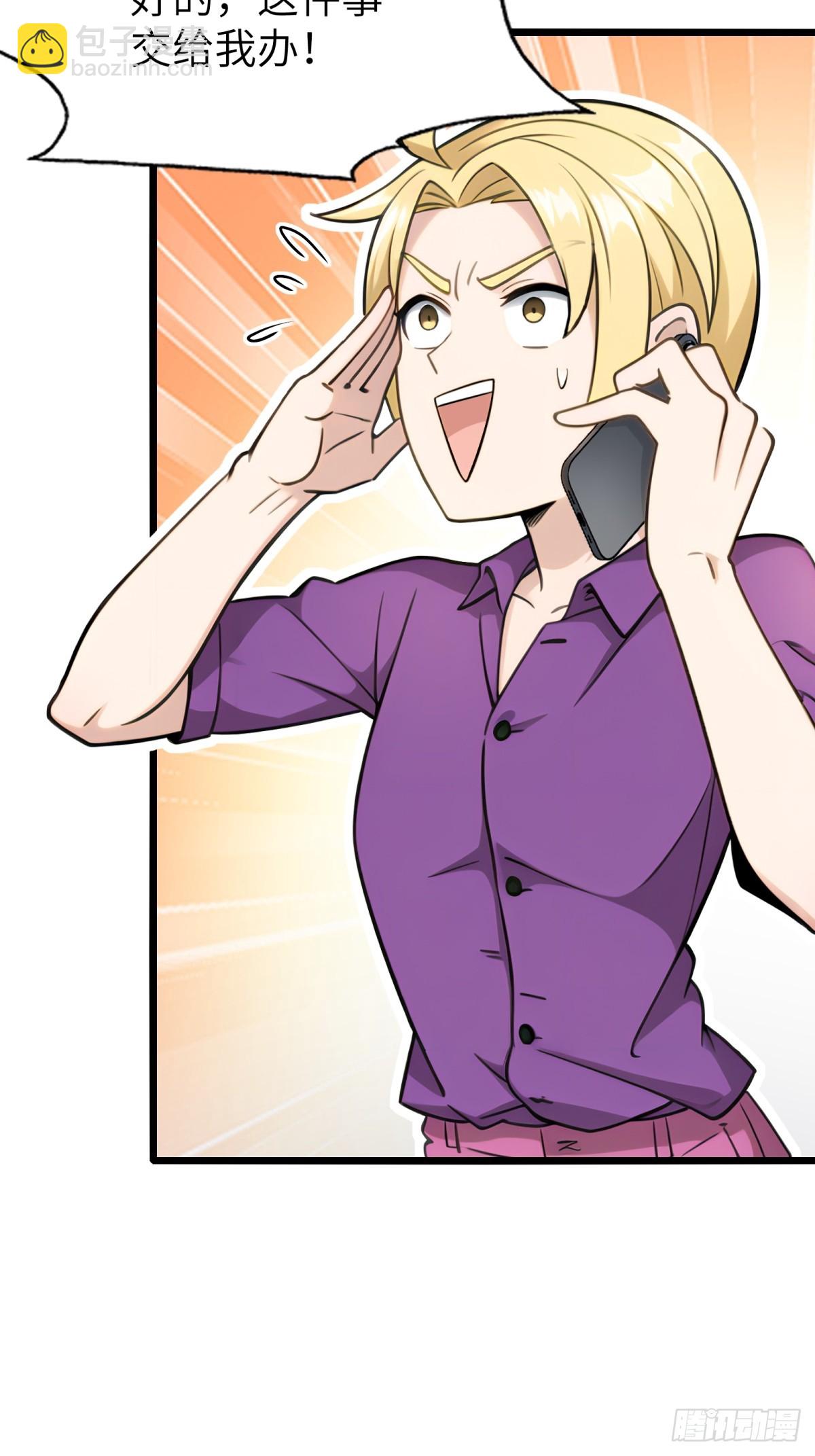 第112话(1/2)-第113话