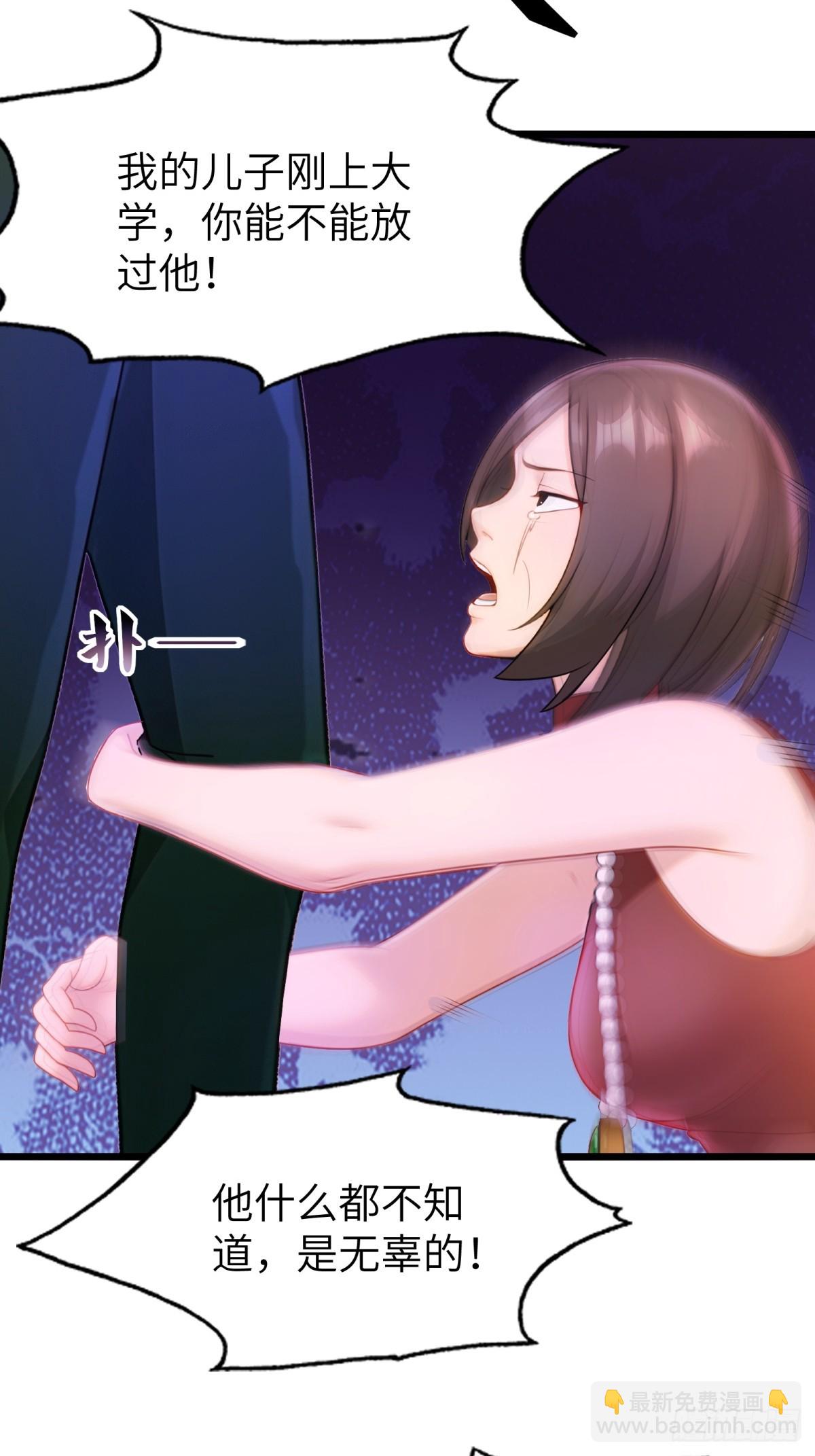 第112话(1/2)-第113话