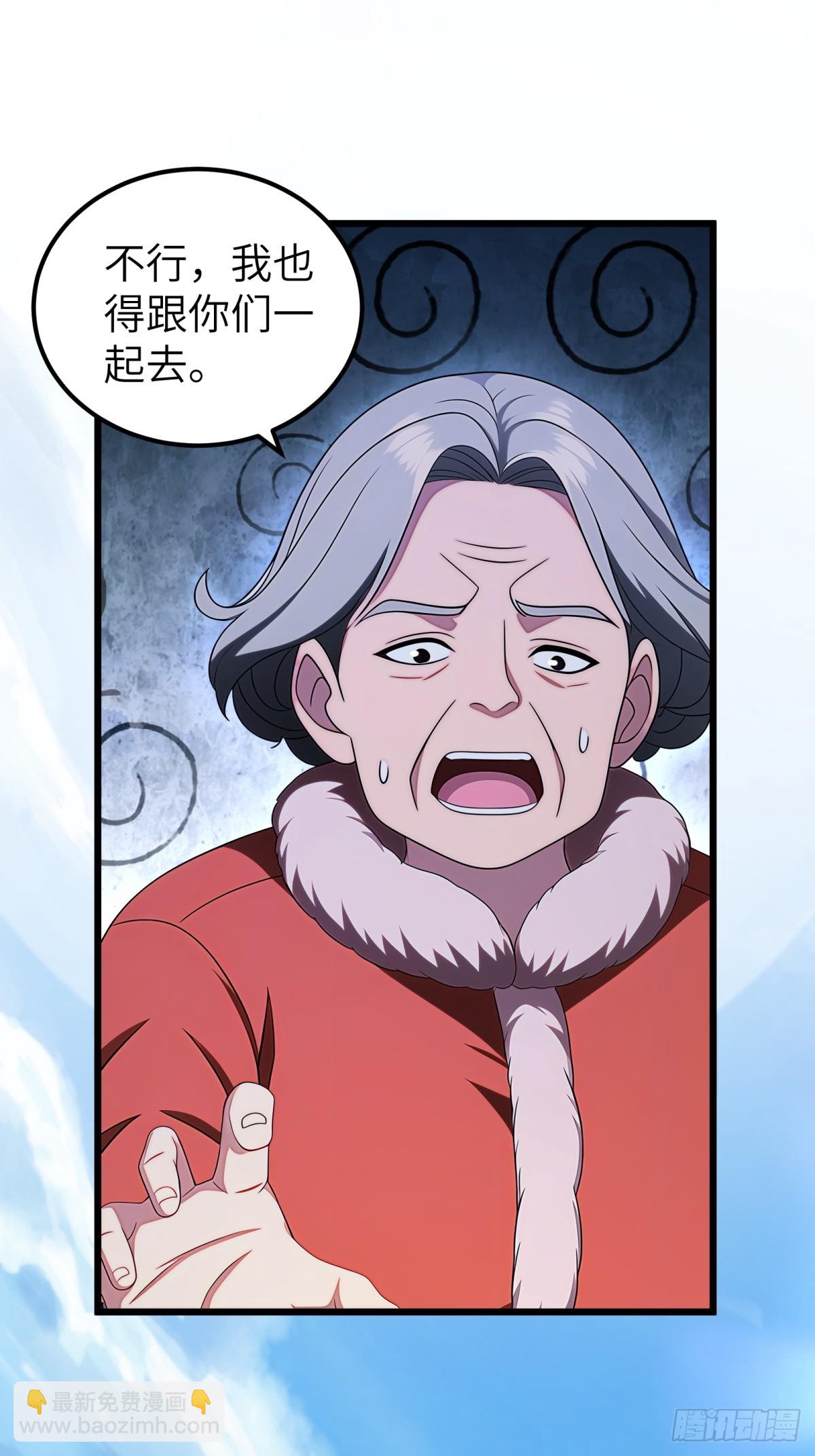 第114话(1/2)-第115话