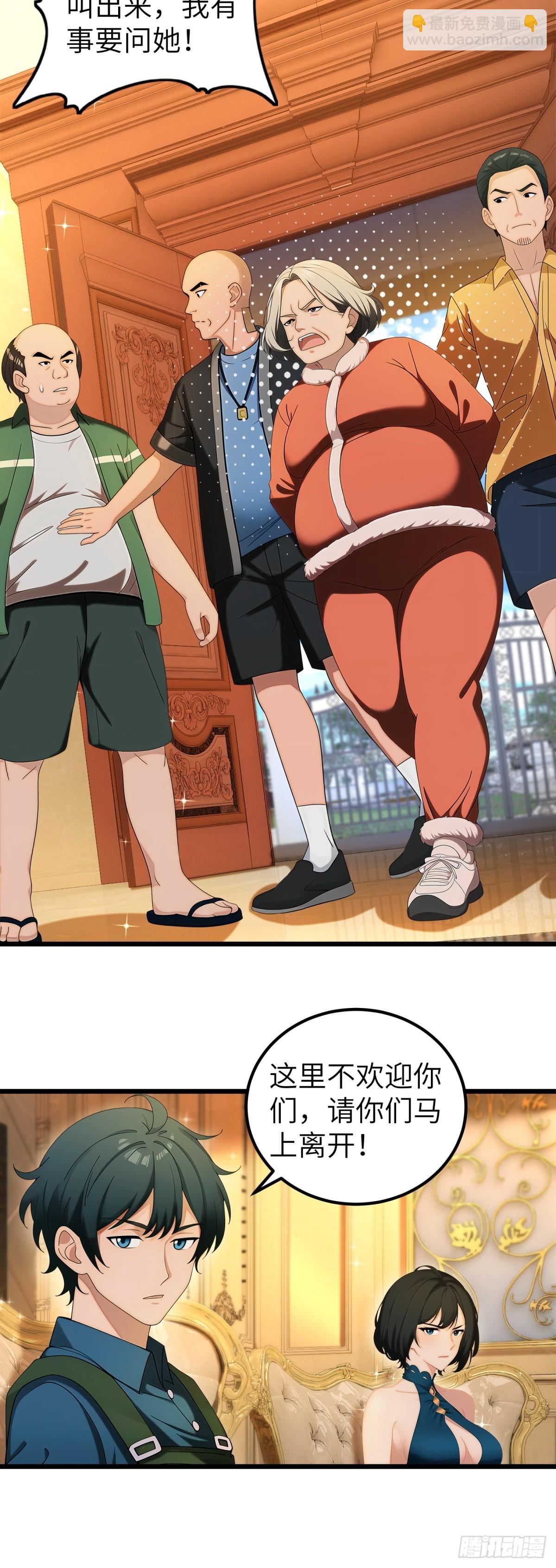 第114话(1/2)-第115话