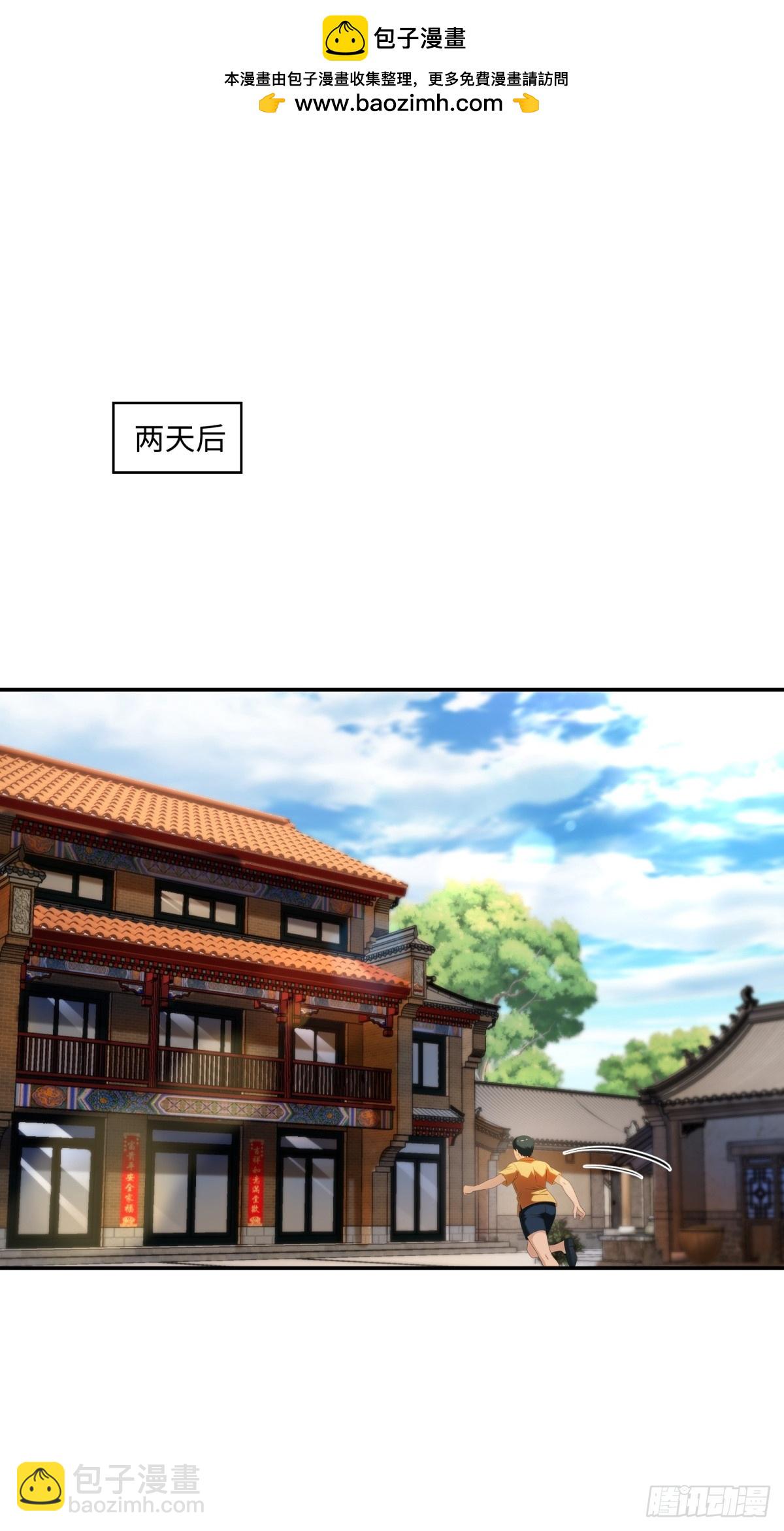 第114话(1/2)-第115话