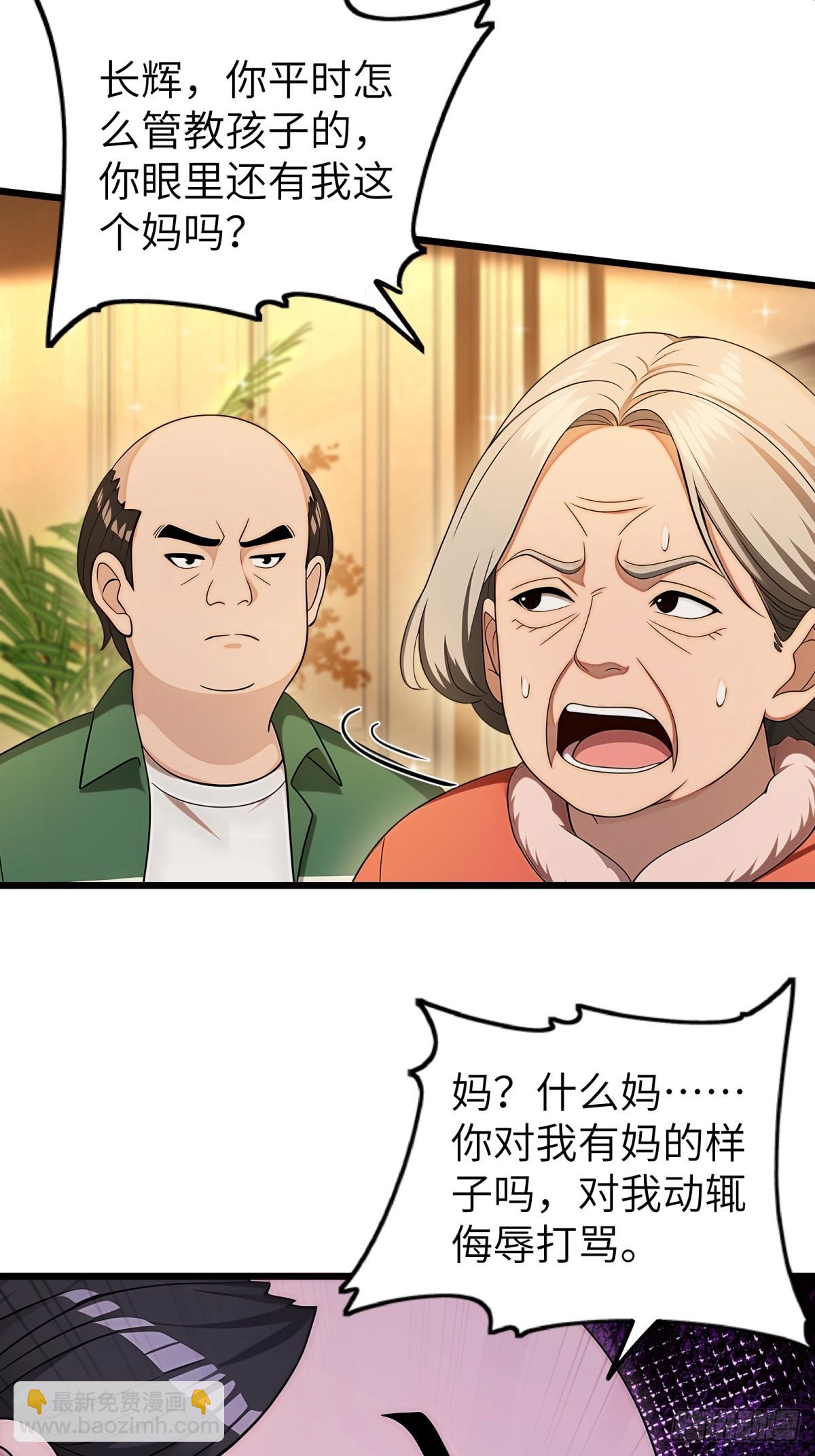 第114话(1/2)-第115话