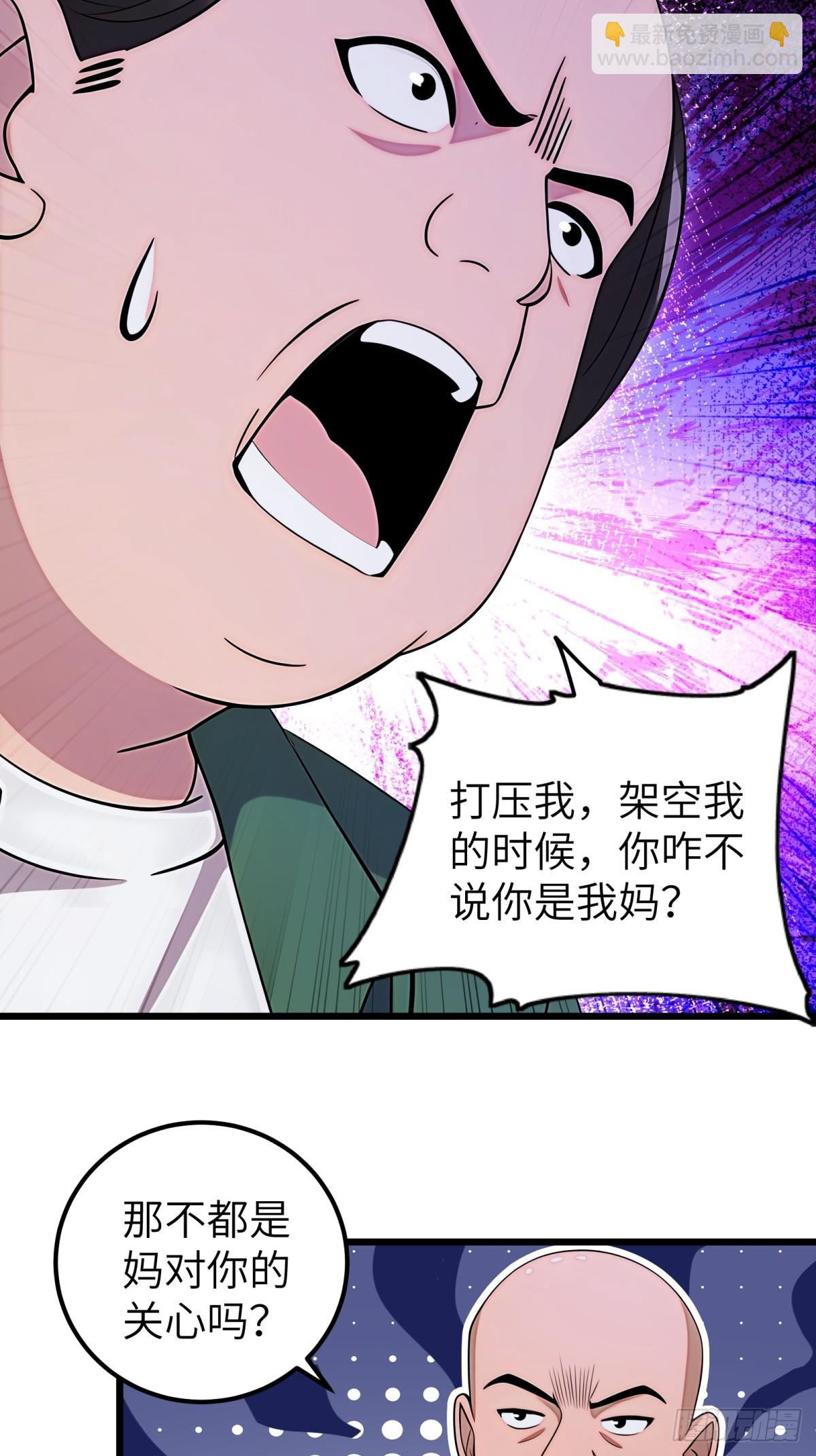 第114话(1/2)-第115话