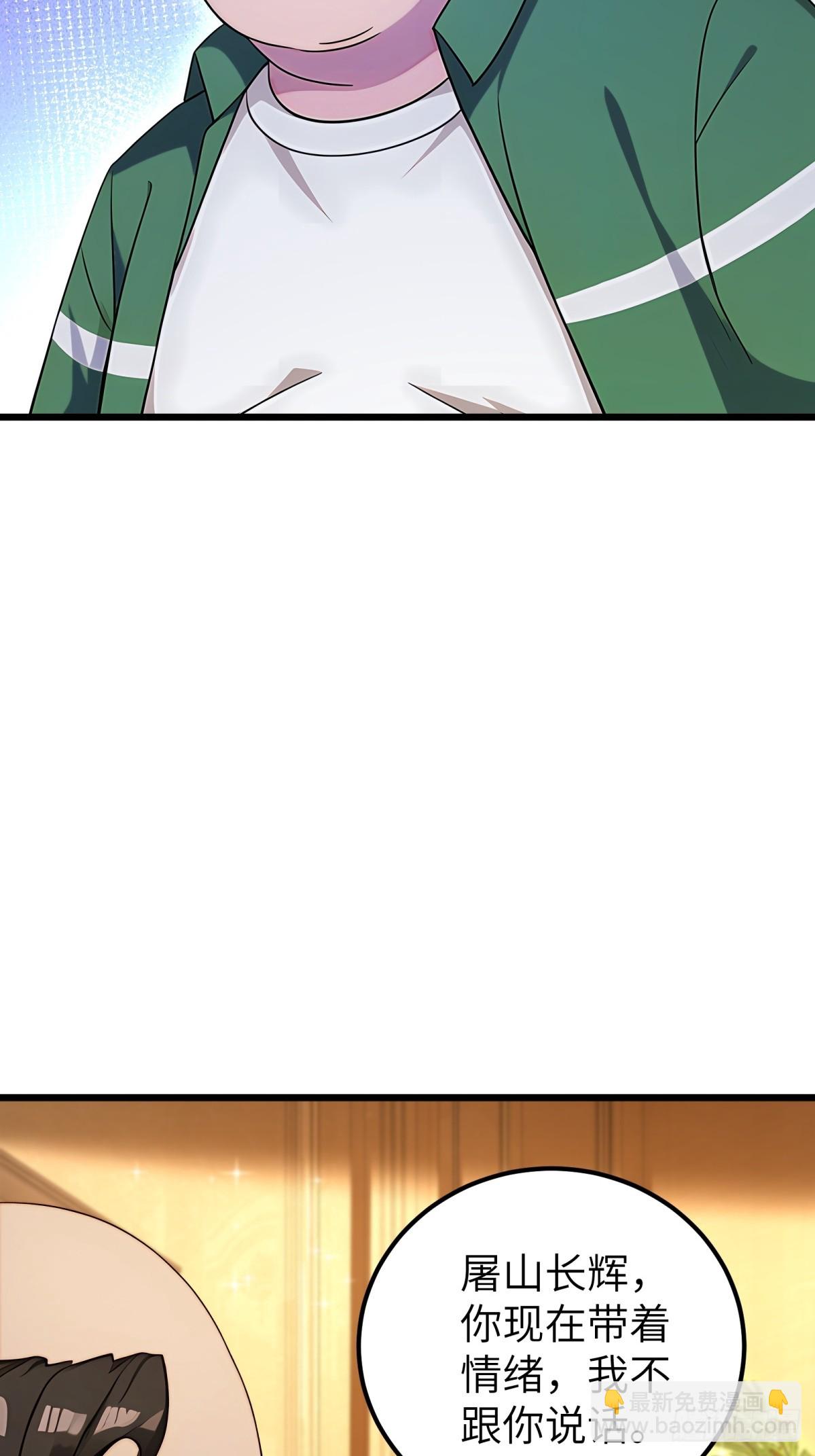 第114话(1/2)-第115话