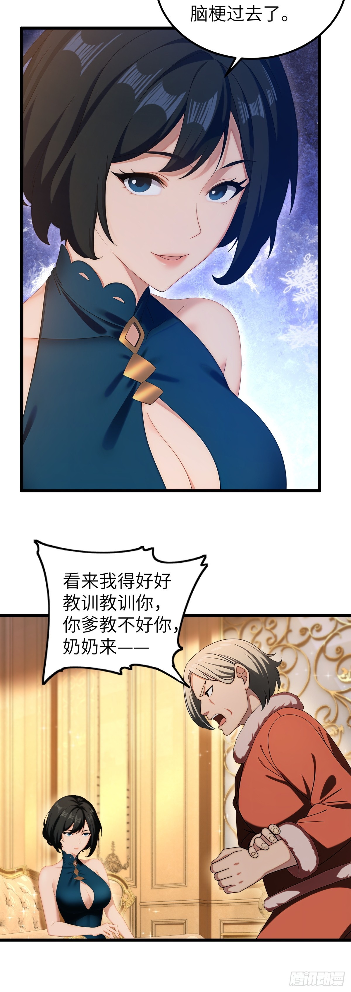 第114话(1/2)-第115话