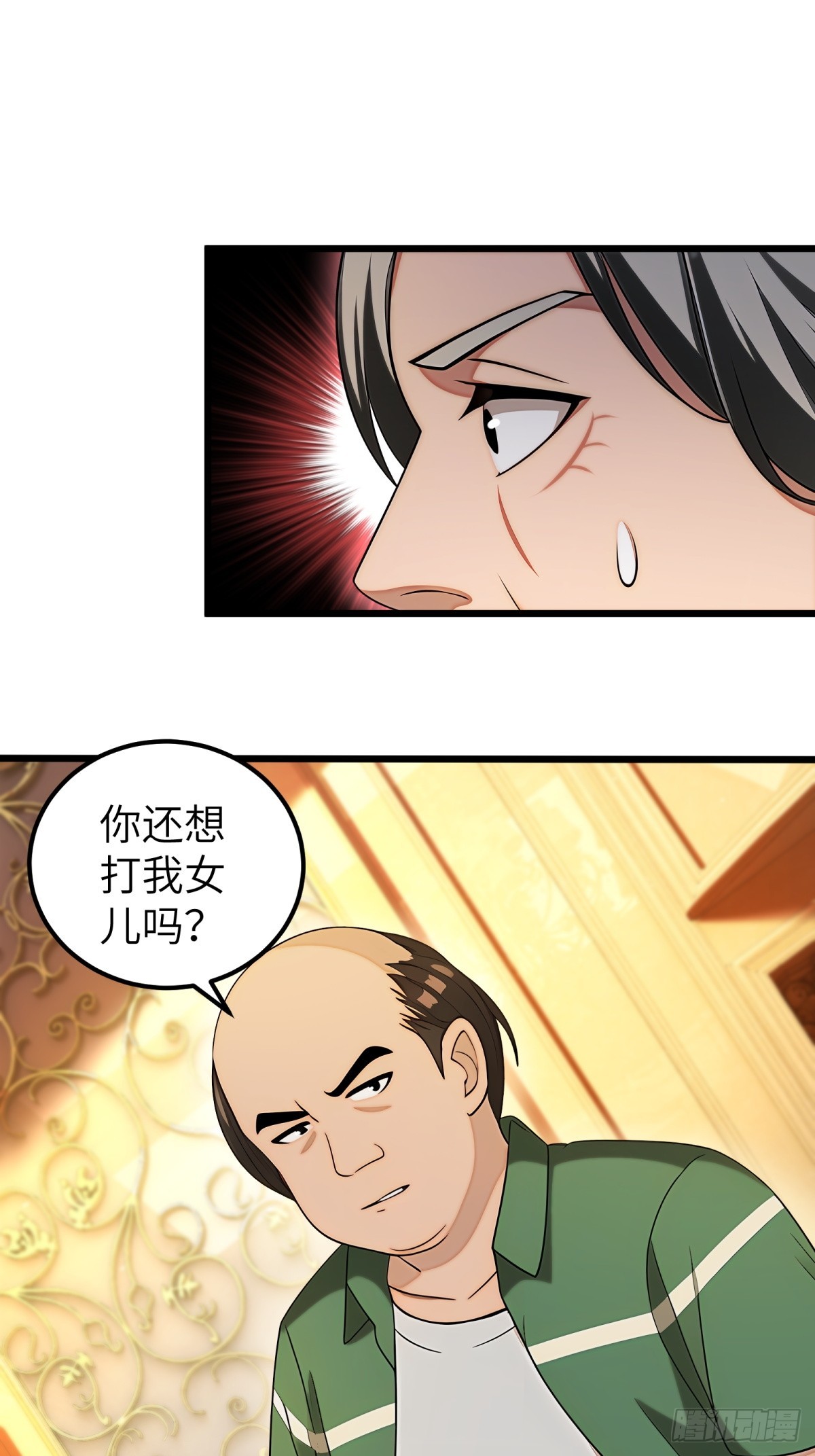 第114话(1/2)-第115话