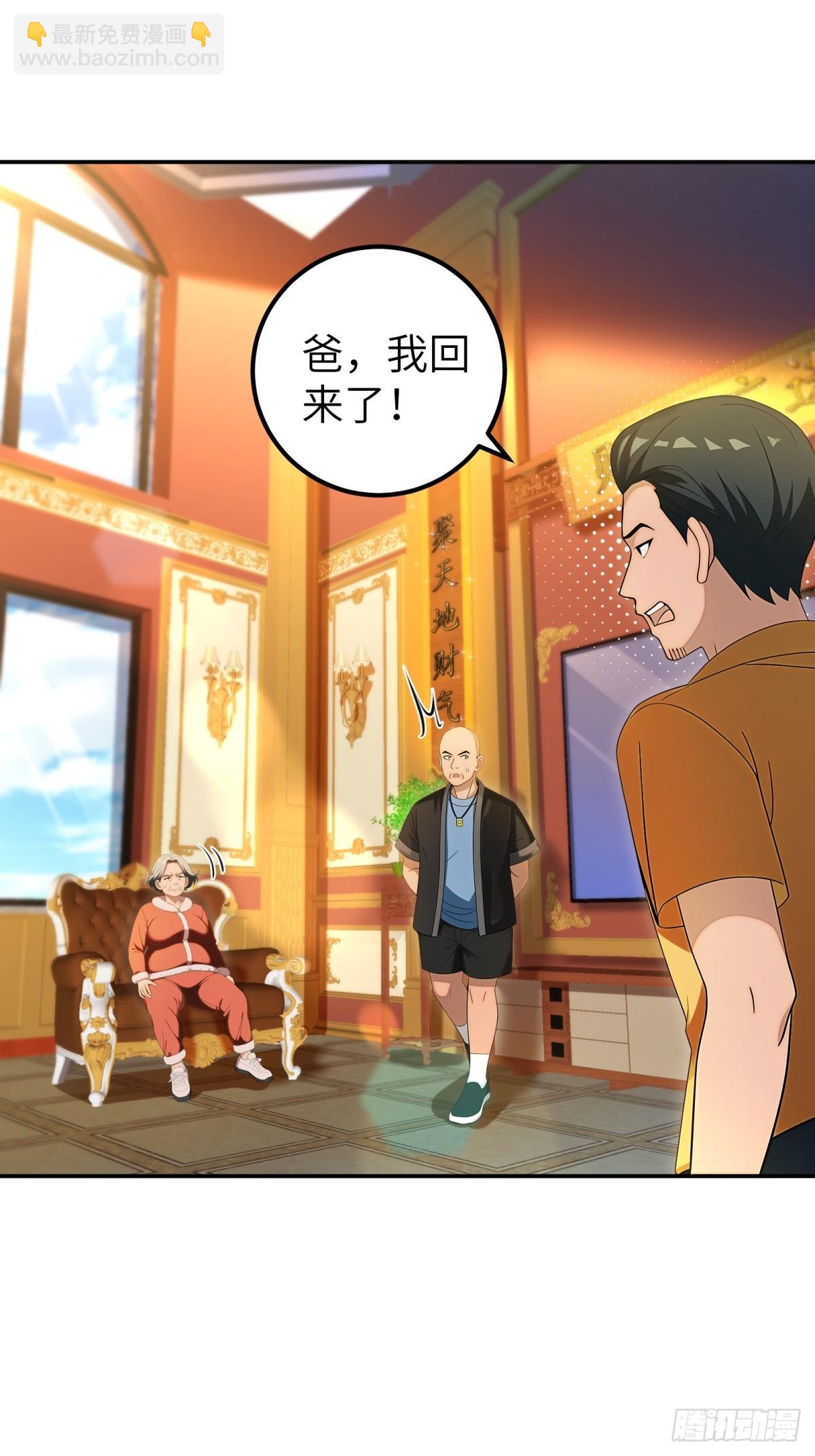 第114话(1/2)-第115话