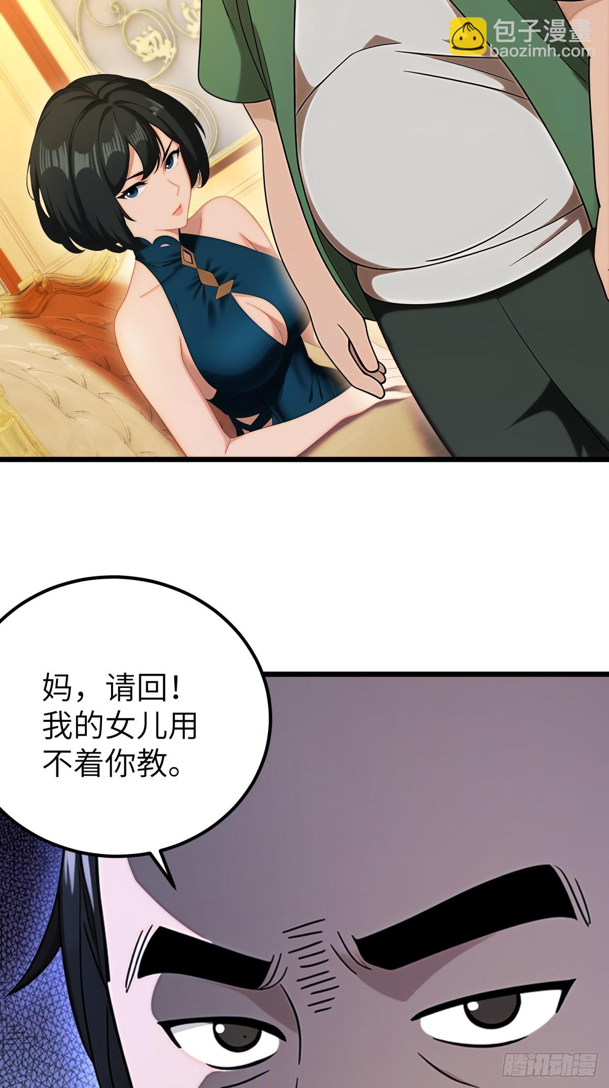 第114话(1/2)-第115话