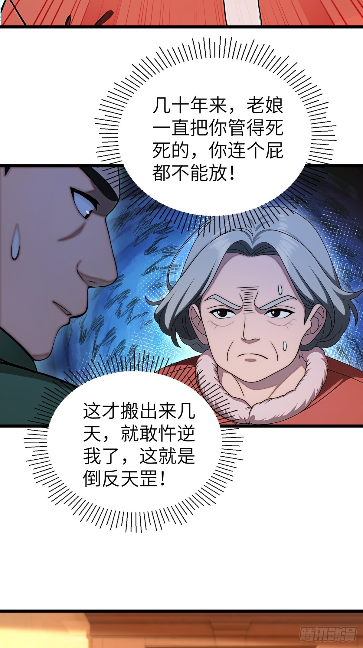 第114话(1/2)-第115话