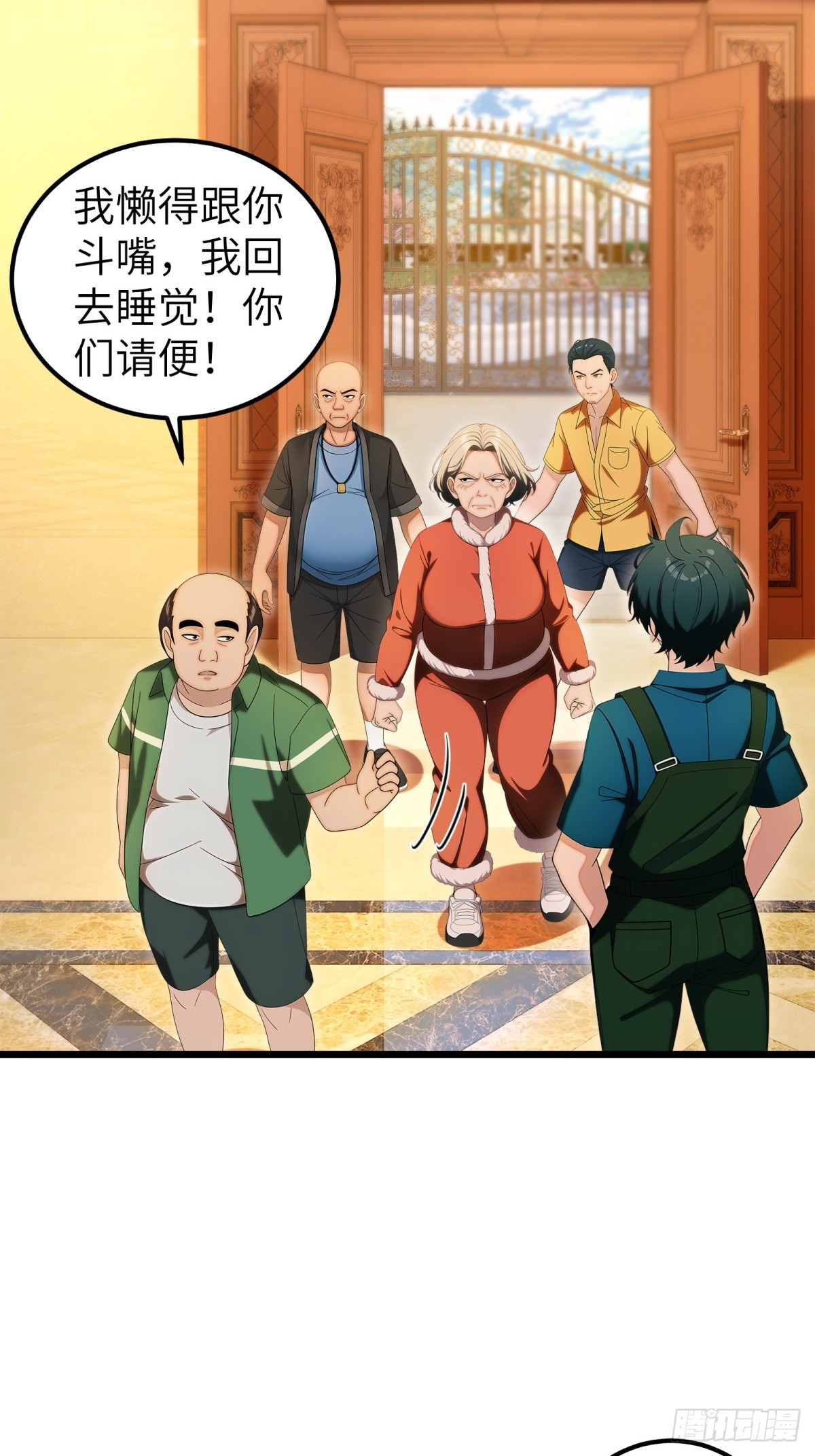 第114话(1/2)-第115话