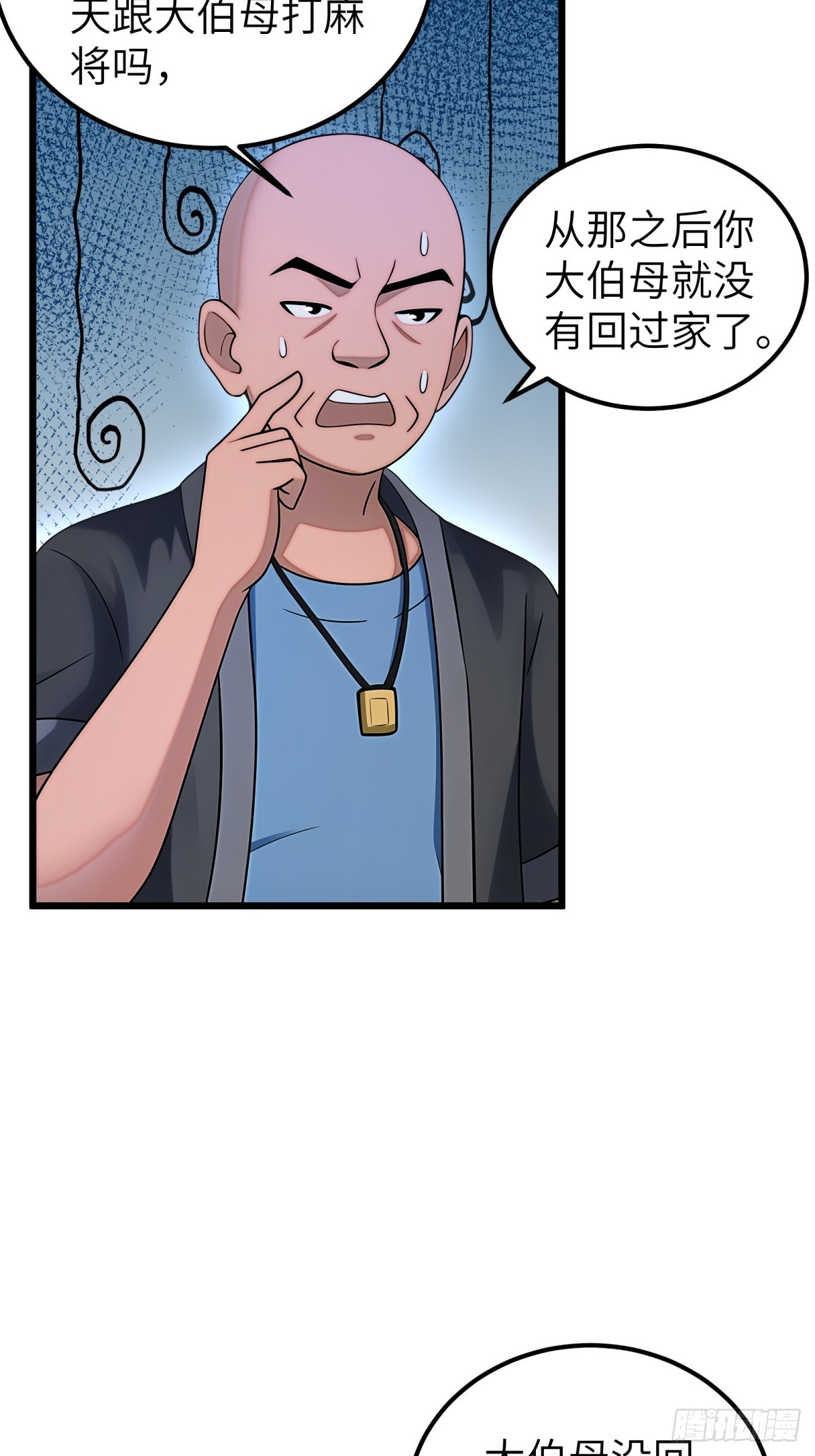 第114话(1/2)-第115话