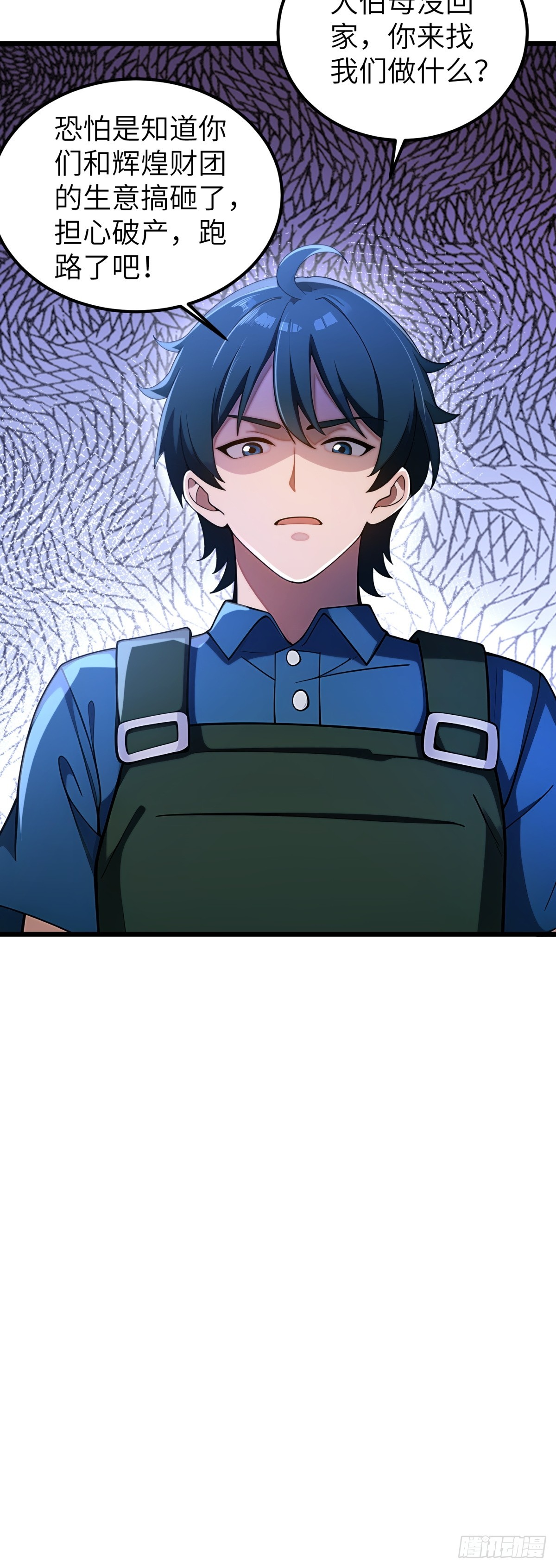 第114话(1/2)-第115话