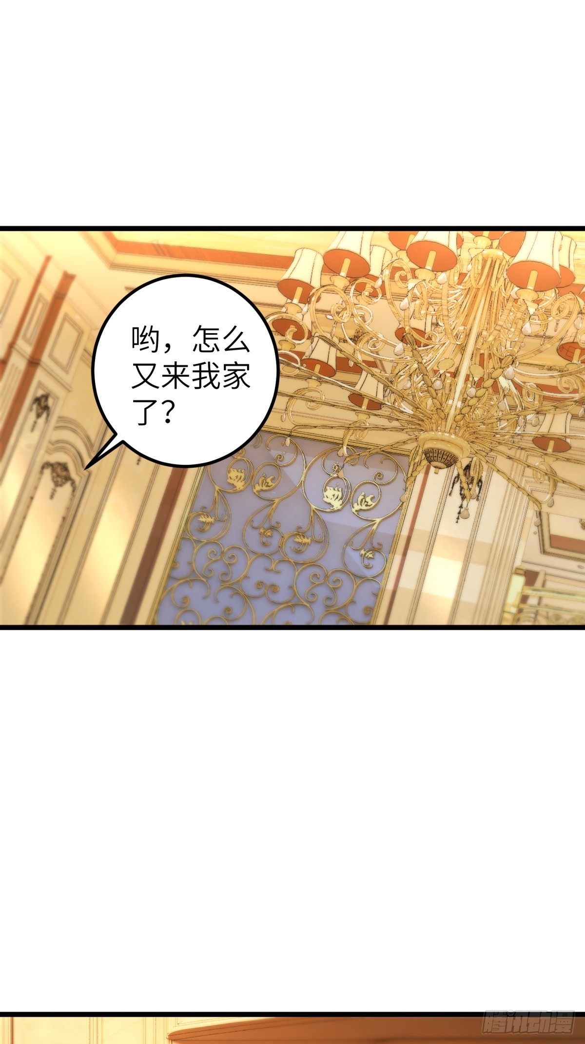 第114话(1/2)-第115话