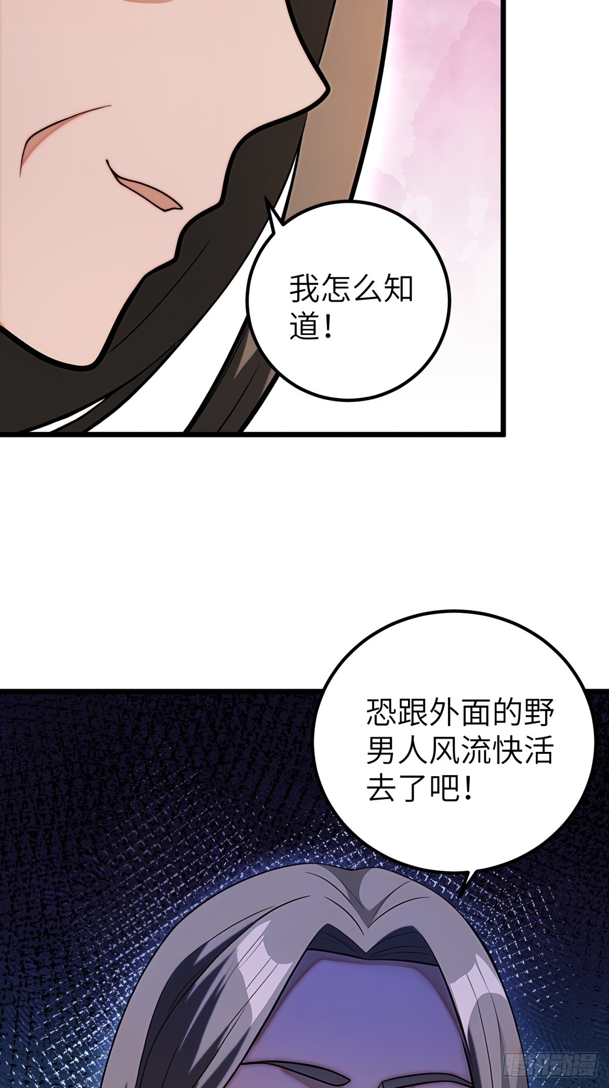 第114话(1/2)-第115话