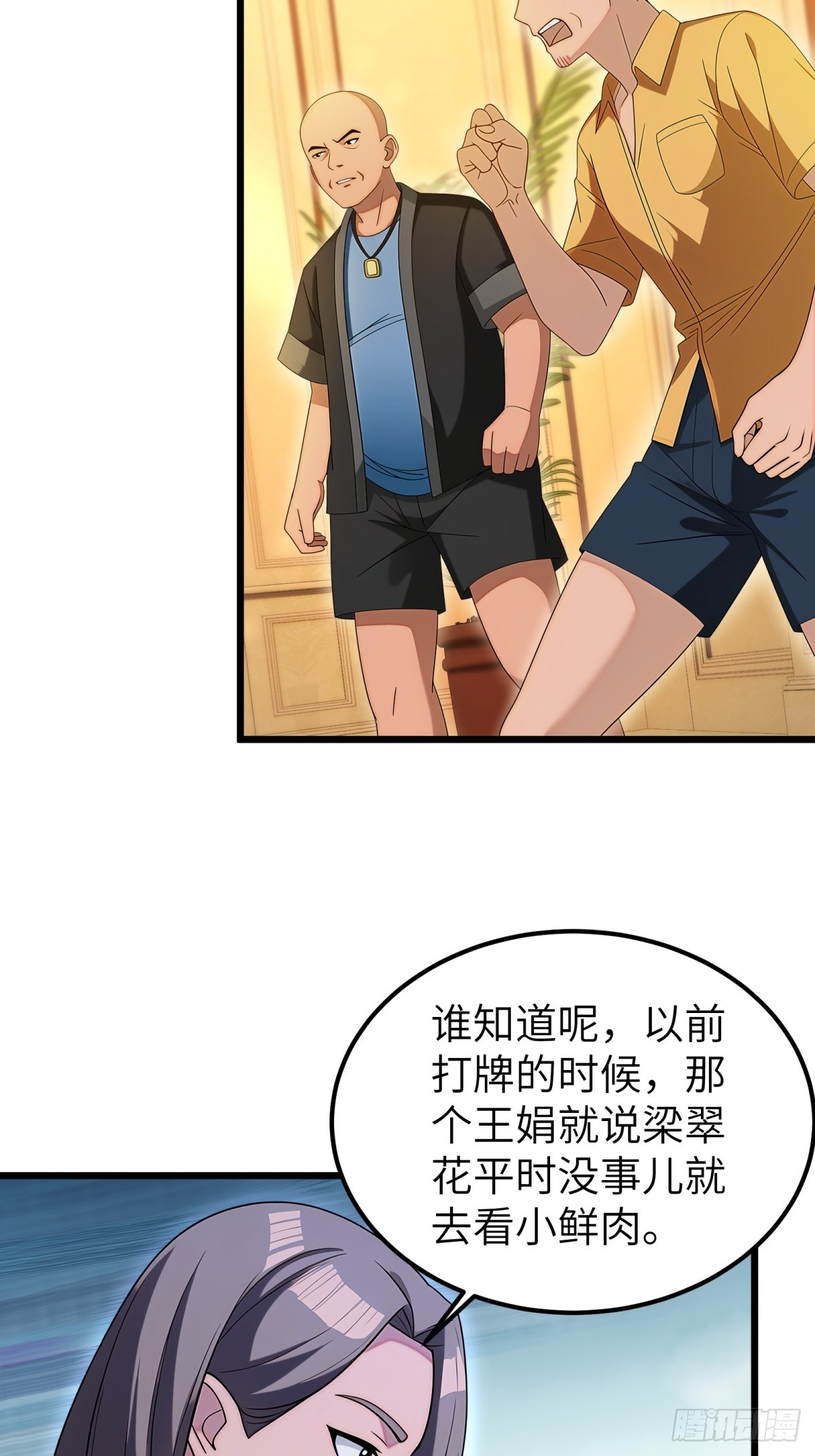 第114话(1/2)-第115话