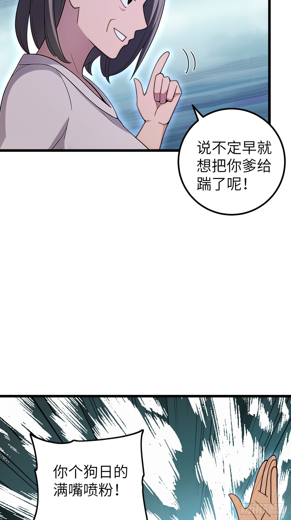 第114话(1/2)-第115话