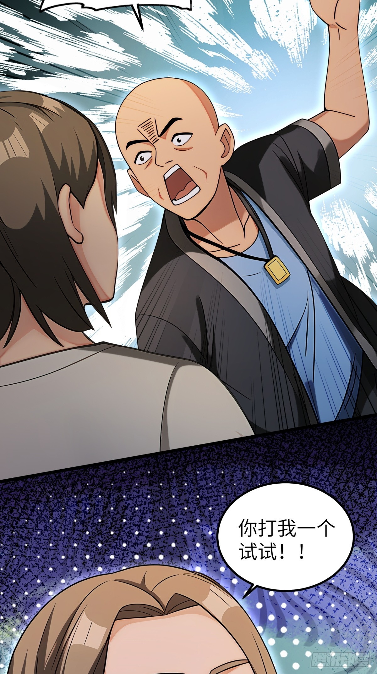 第114话(1/2)-第115话