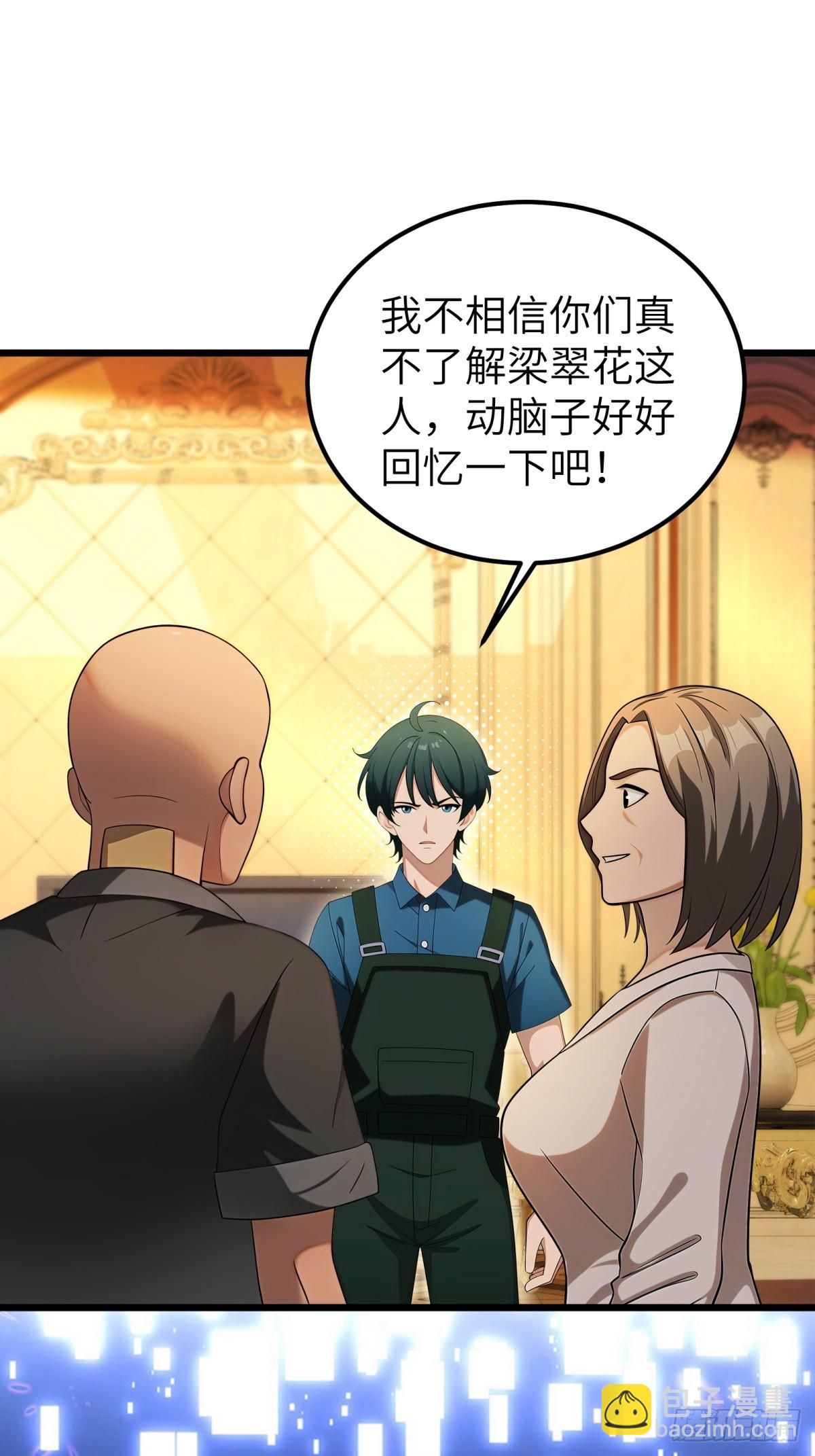 第114话(1/2)-第115话