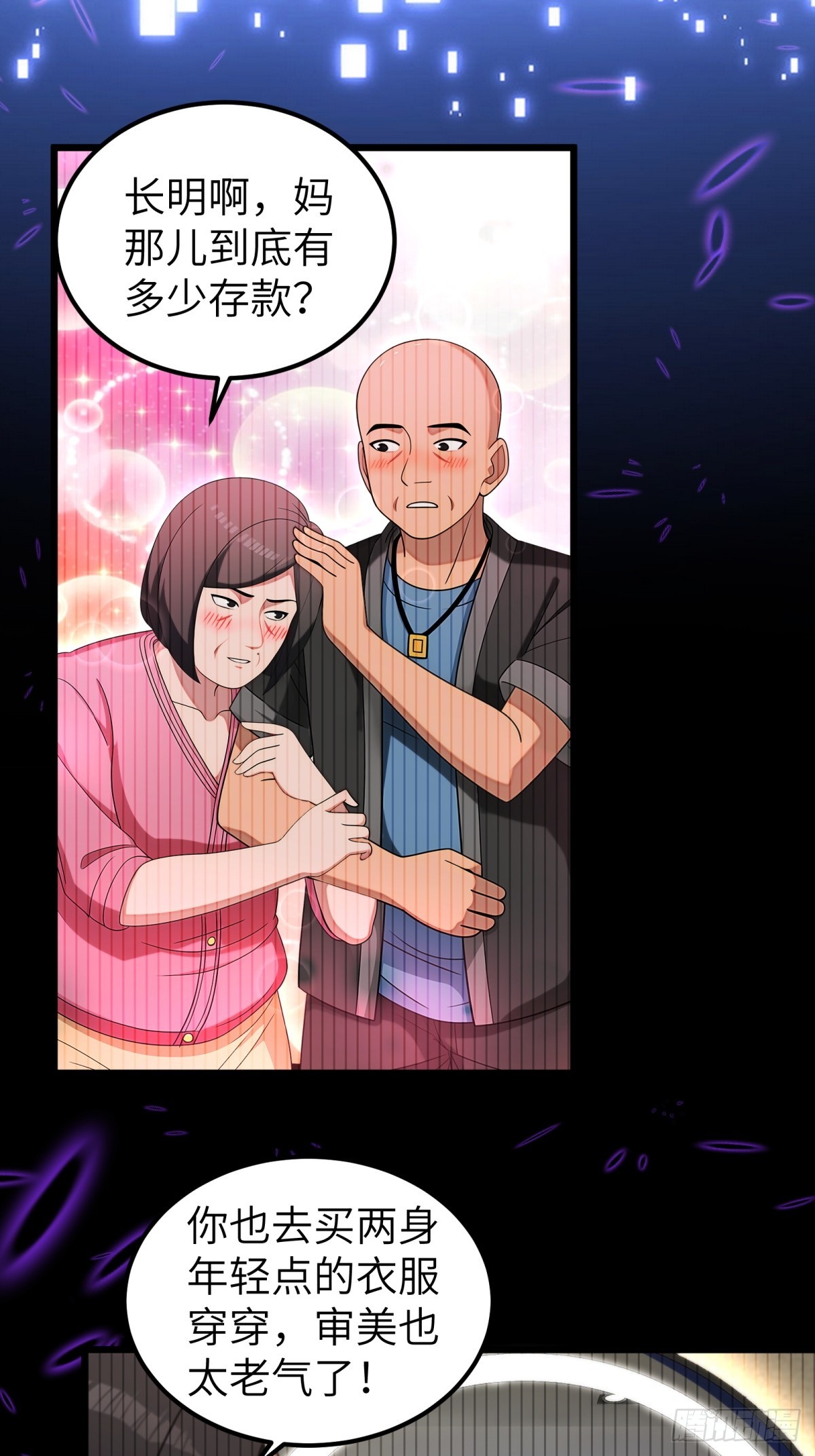 第114话(1/2)-第115话