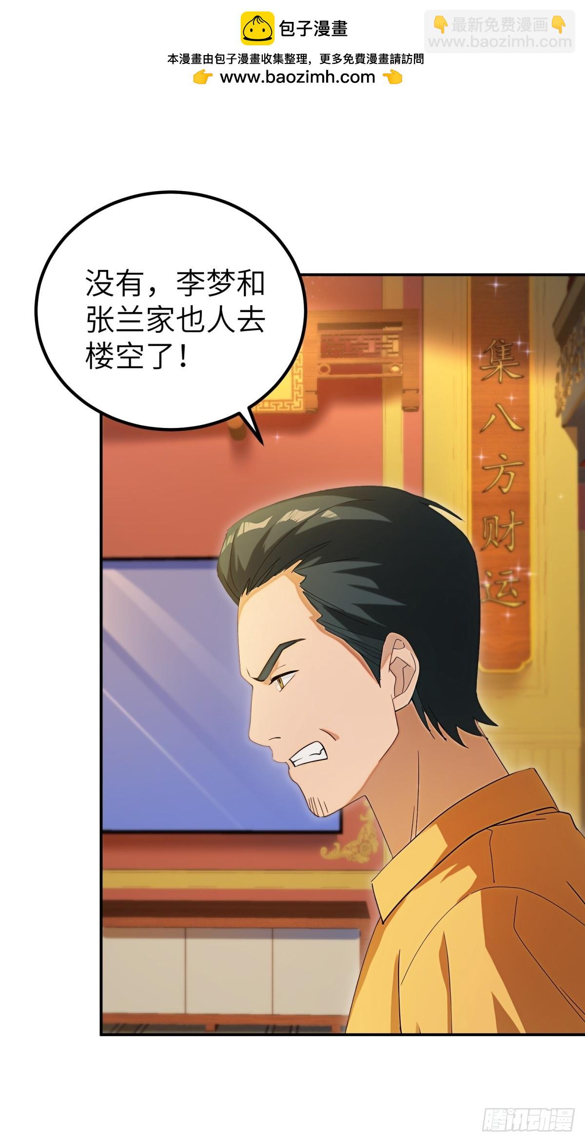 第114话(1/2)-第115话