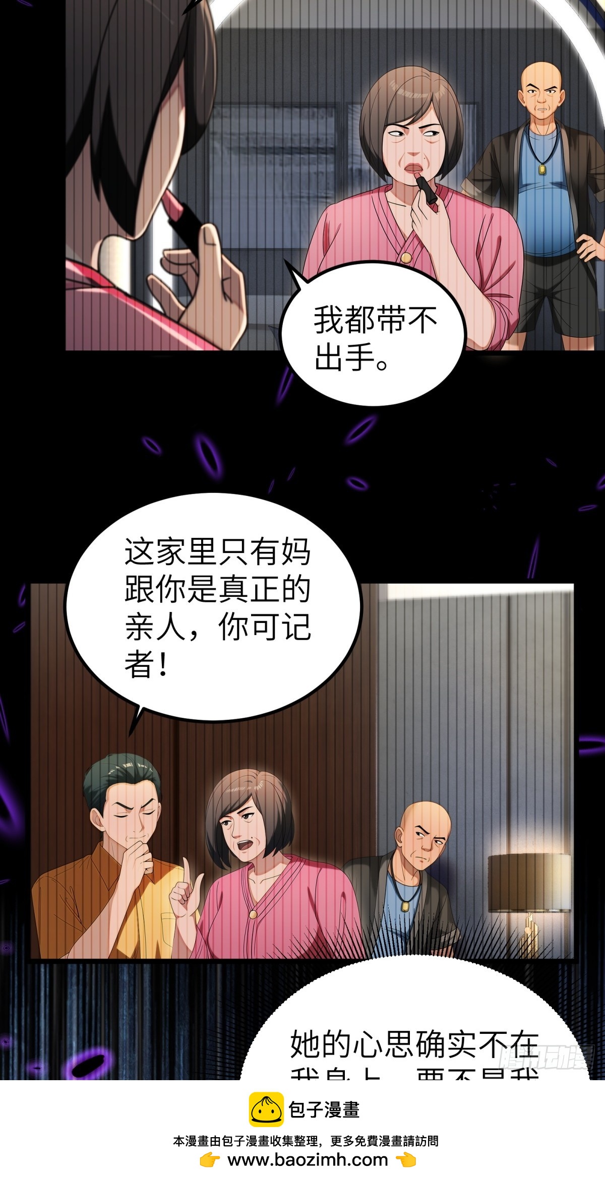 第114话(1/2)-第115话