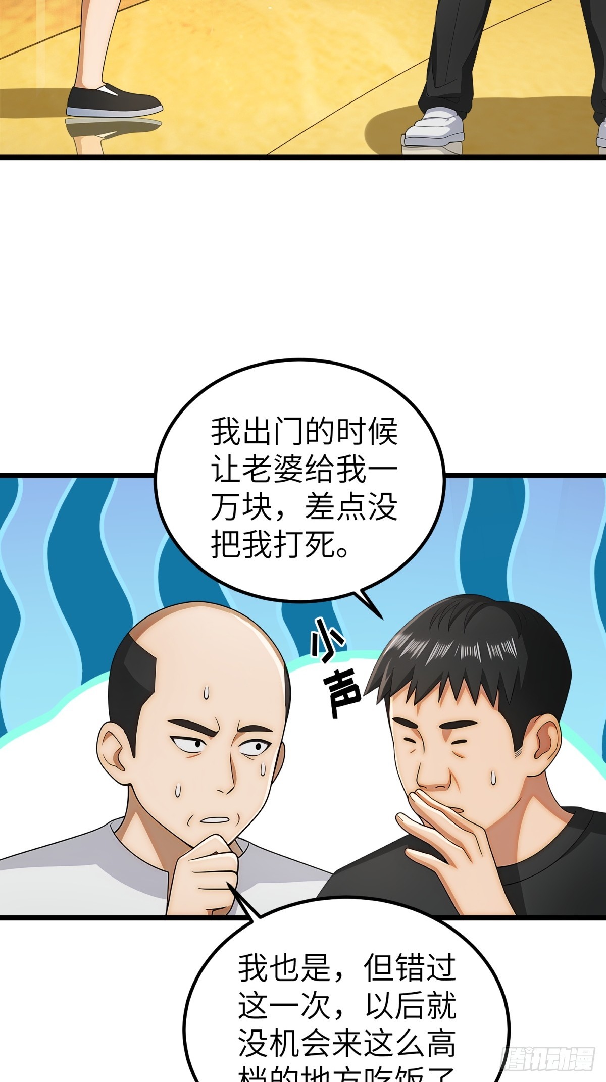 第116话22